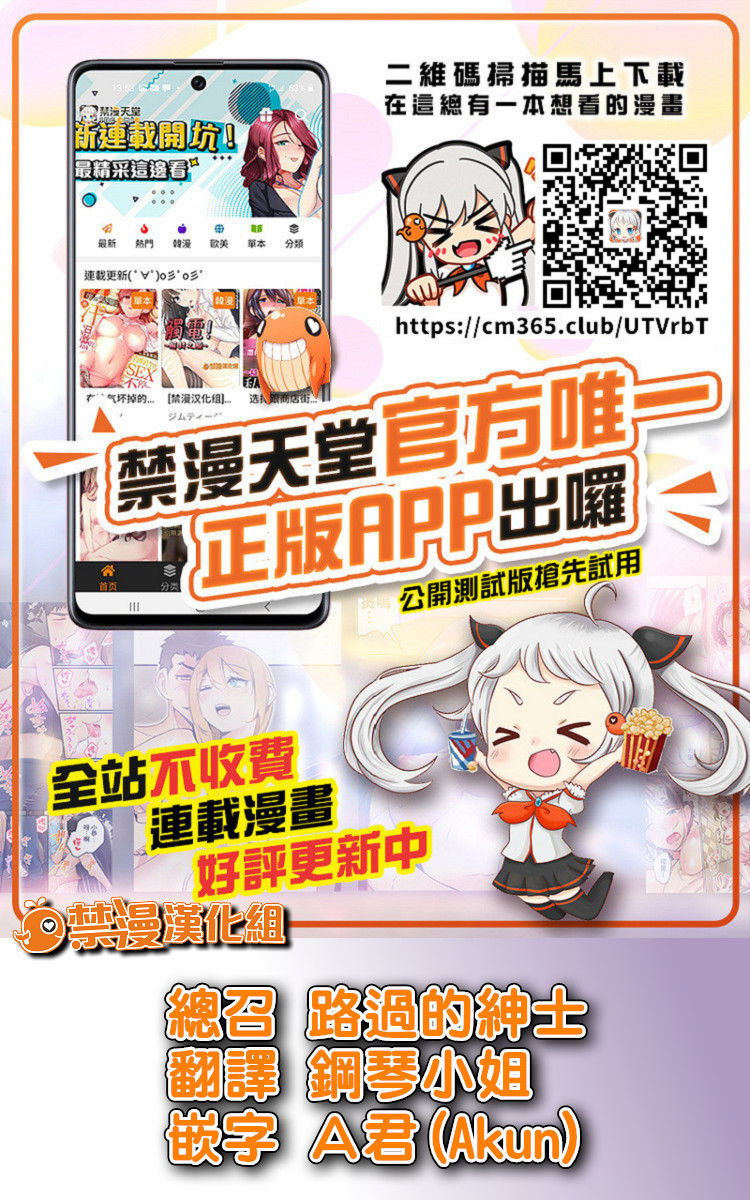 [シイナ] ノラネコ少女との暮らしかた 第22-27話 [中国翻訳]