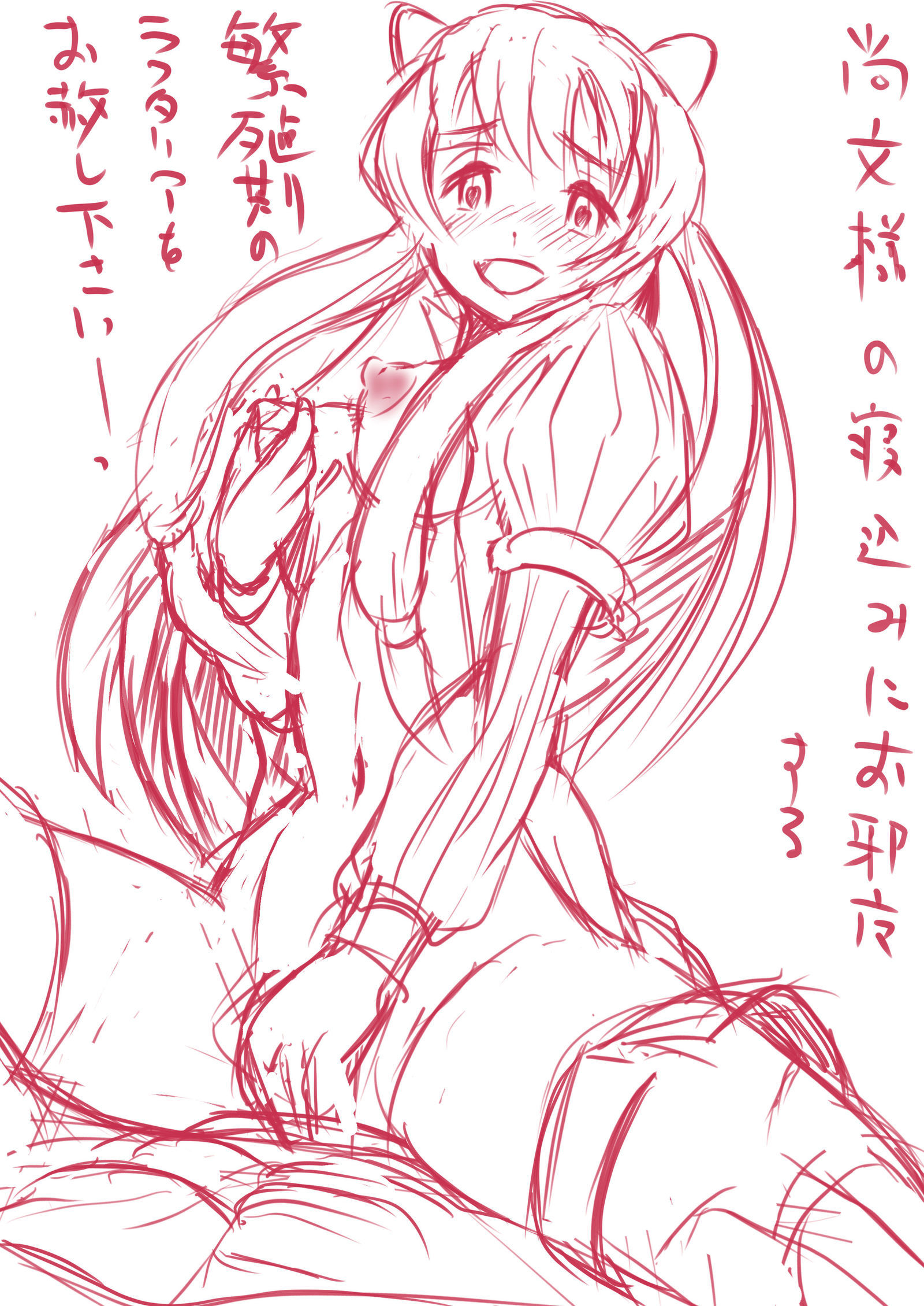 初号のラフタリアさん