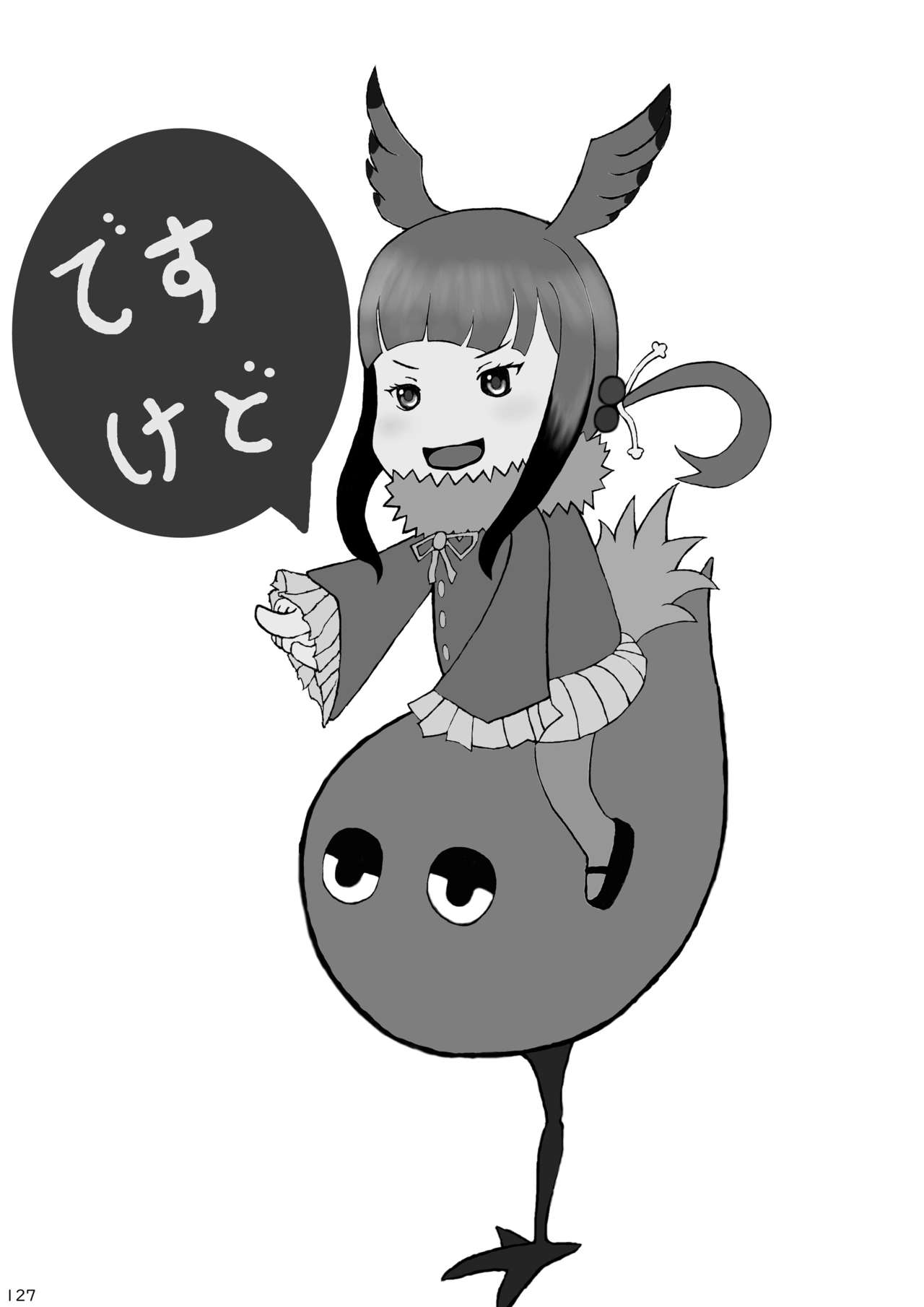 [mayけものフレンズ (よろず)] mayけものフレンズスレ合同誌2 (けものフレンズ) [DL版]