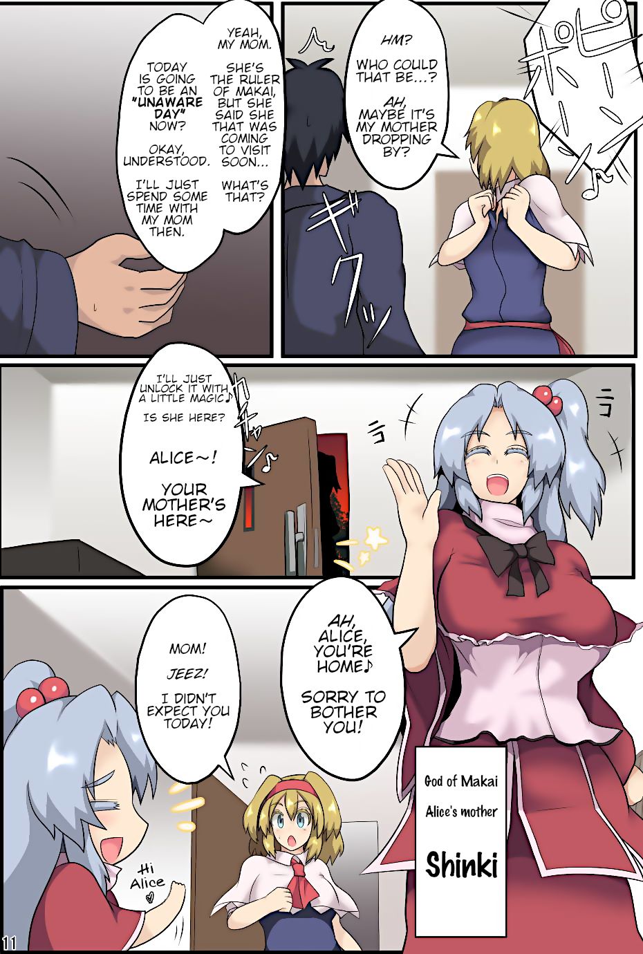 [全数破壊検査 (ぶらっく)] 魔神と人形遣いの日常 (東方Project) [英訳] [DL版]