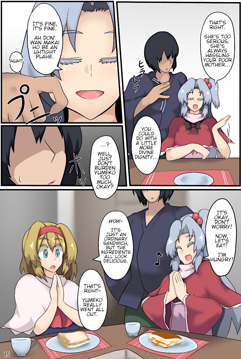 [全数破壊検査 (ぶらっく)] 魔神と人形遣いの日常 (東方Project) [英訳] [DL版]