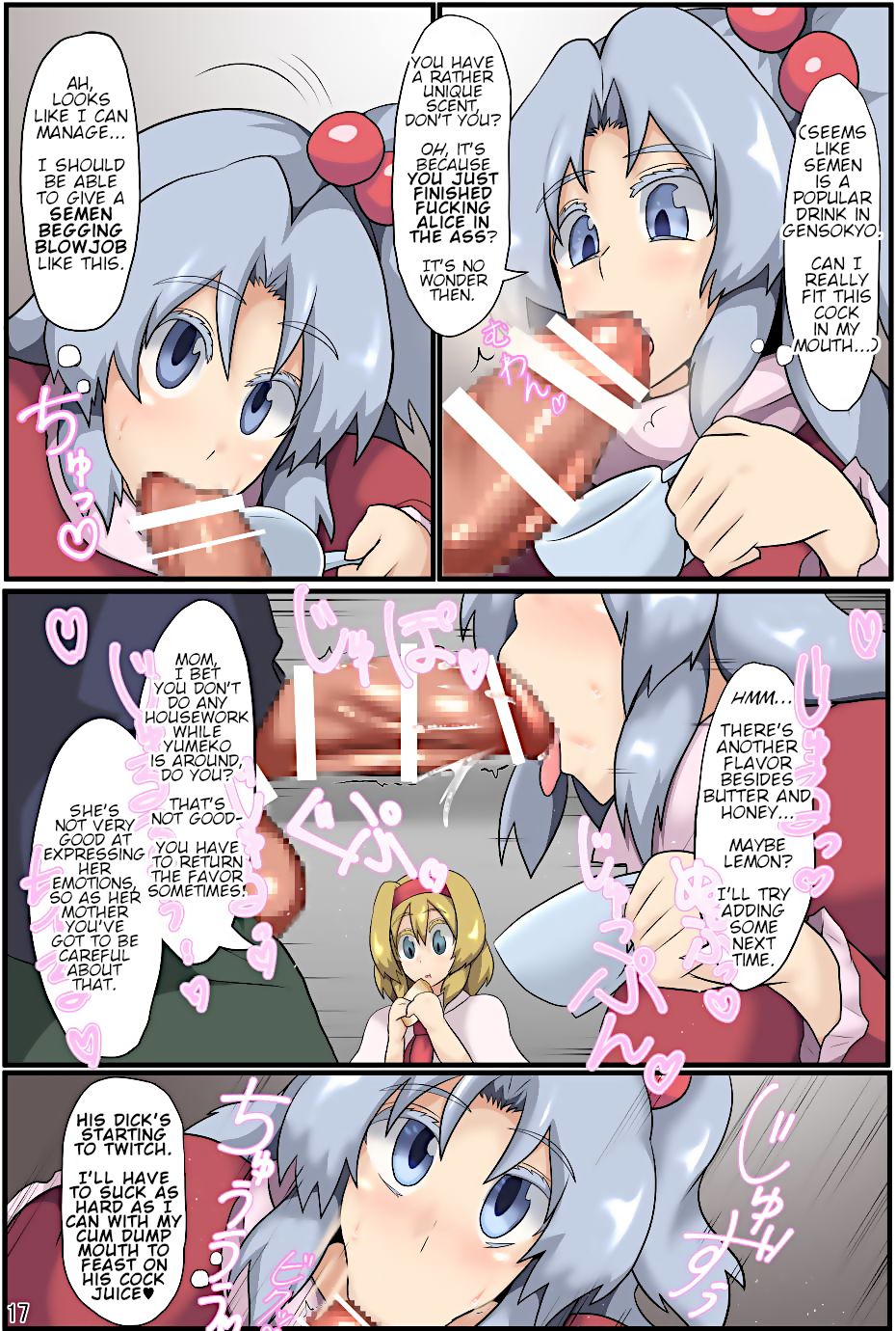 [全数破壊検査 (ぶらっく)] 魔神と人形遣いの日常 (東方Project) [英訳] [DL版]