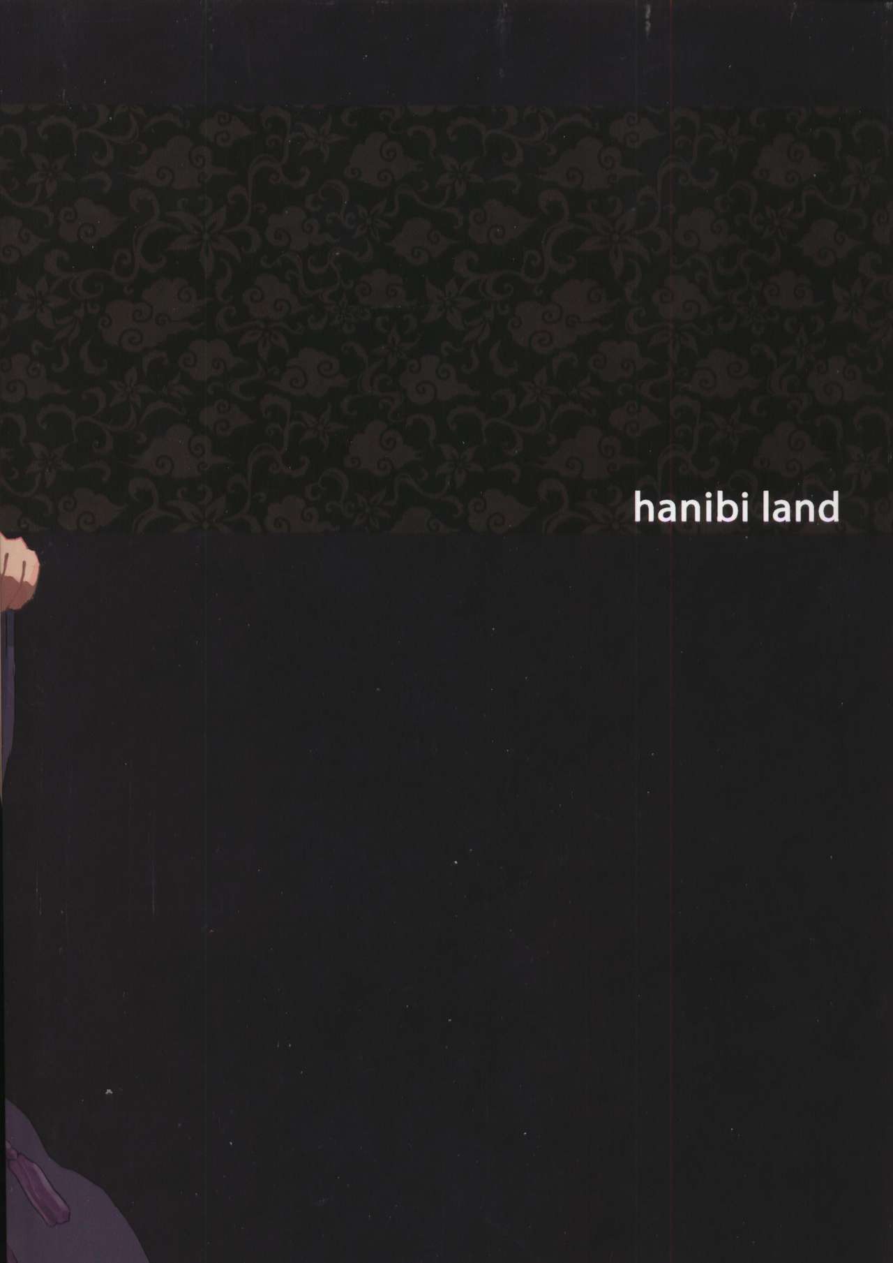 (C96) [hanibi land (hanibi)] 融雪 (Fate/Grand Order)