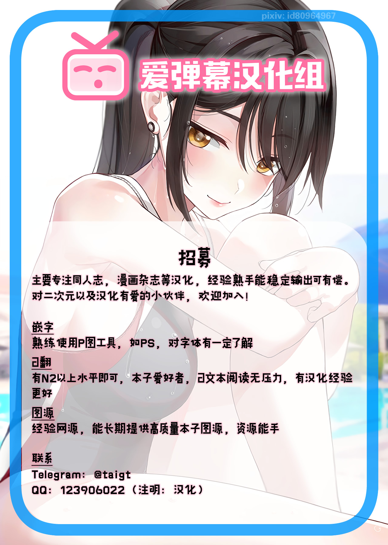 (C96) [CUNICULUS (ヨシタマ)] みるきーDD ~早霜のイケナイコト~ (艦隊これくしょん -艦これ-) [中国翻訳]