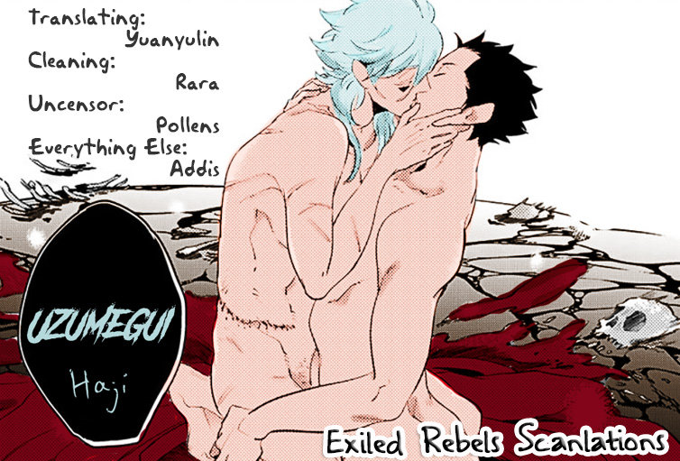 [ハジ] 埋食い (ゾンBL) [英訳] [DL版]