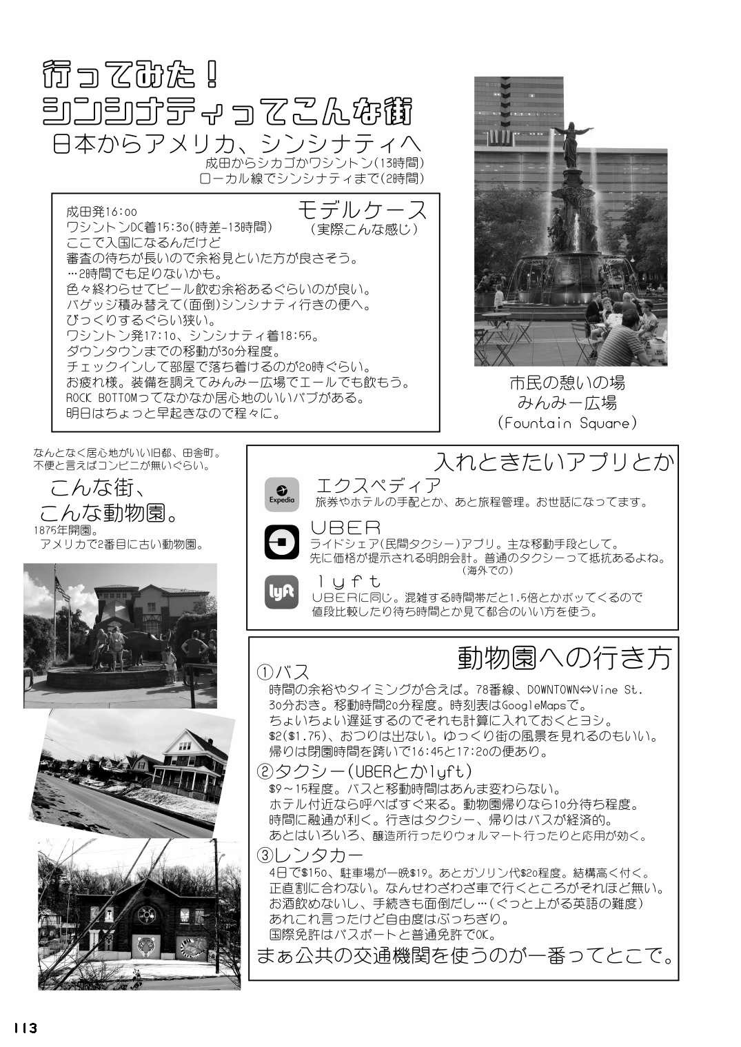 [mayけものフレンズ (よろず)] mayけものフレンズスレ合同誌 (けものフレンズ) [DL版]