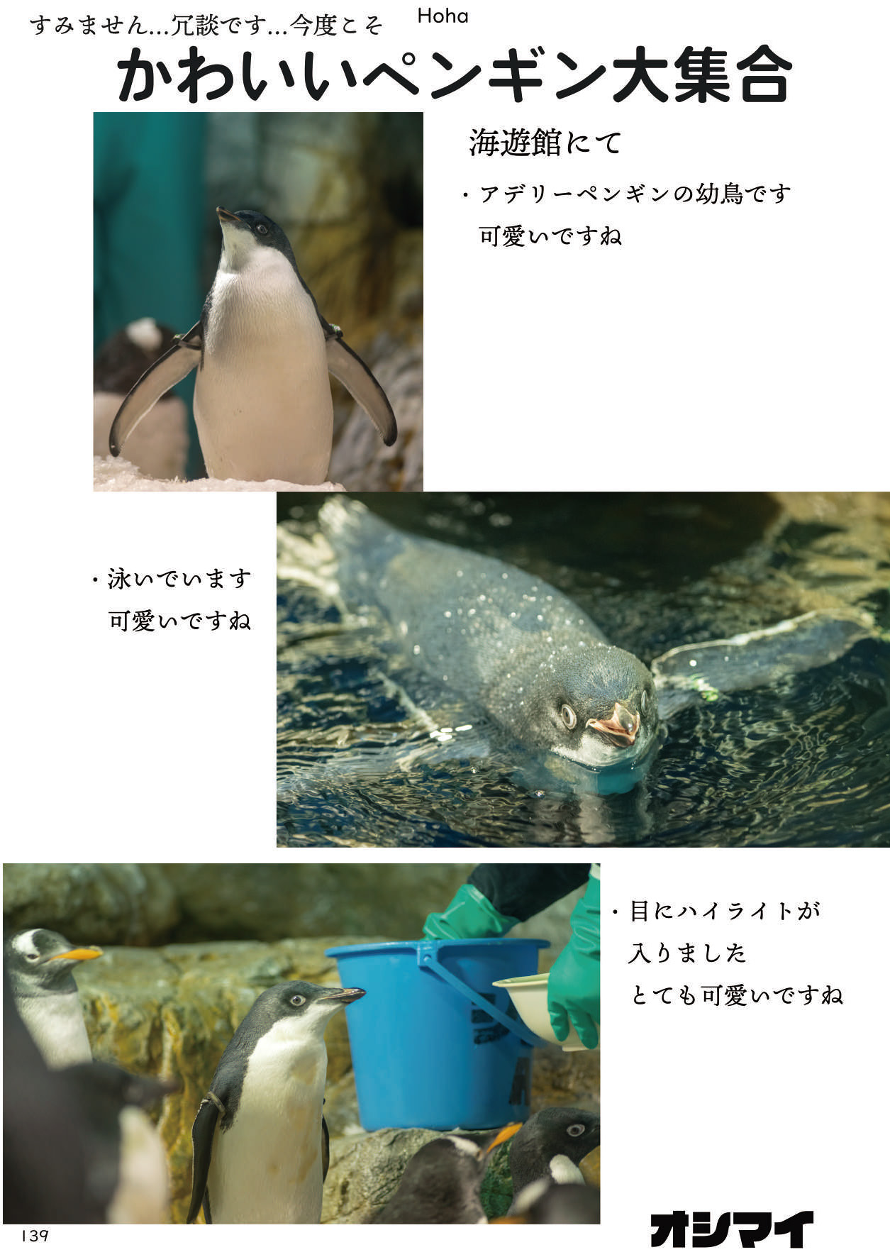 [mayけものフレンズ (よろず)] mayけものフレンズスレ合同誌 (けものフレンズ) [DL版]