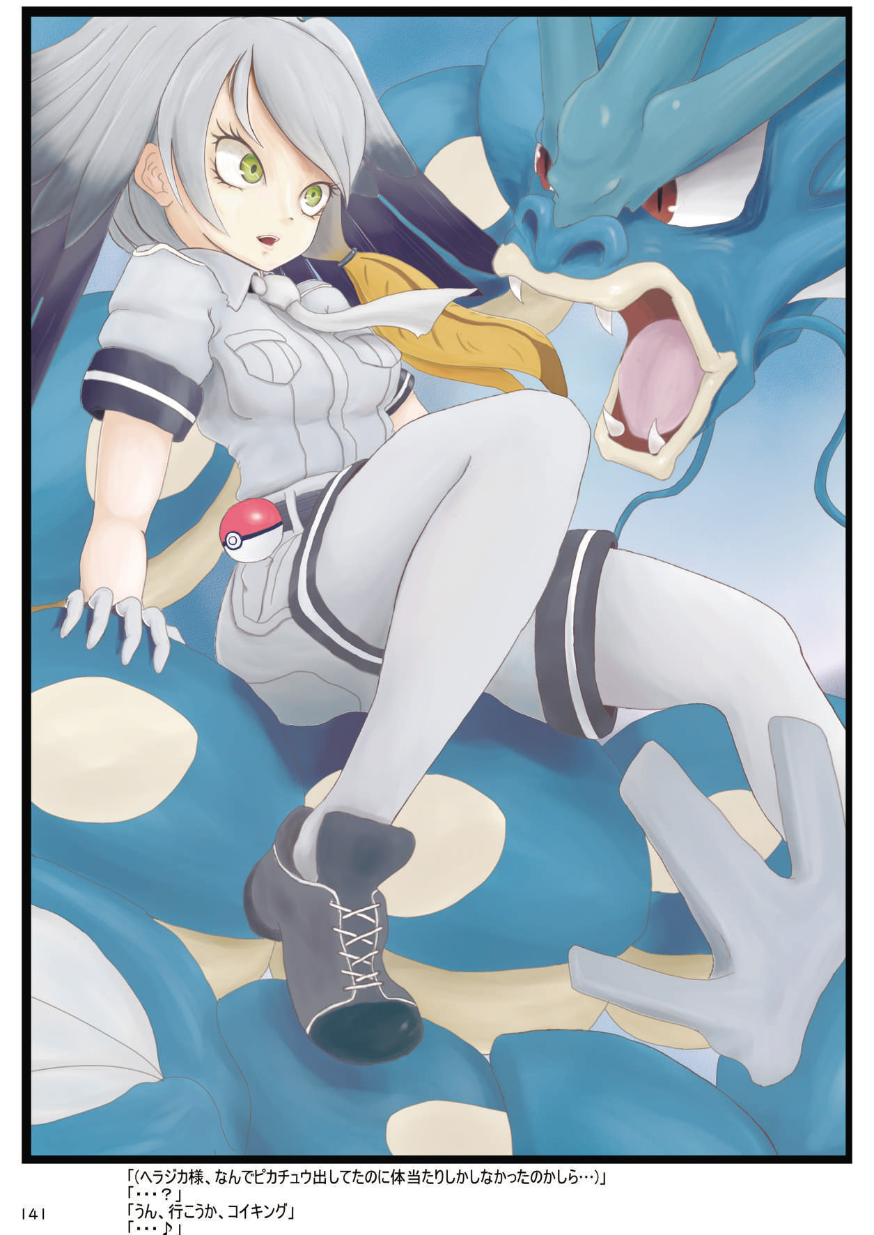 [mayけものフレンズ (よろず)] mayけものフレンズスレ合同誌 (けものフレンズ) [DL版]