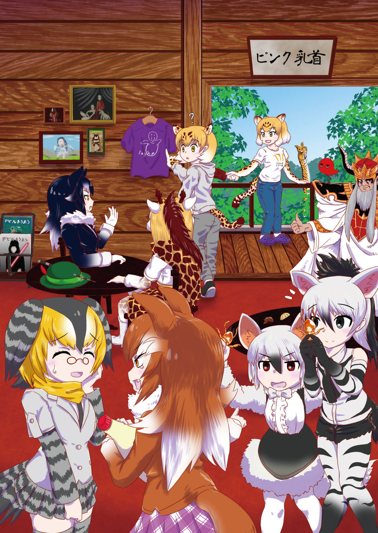 [mayけものフレンズ (よろず)] mayけものフレンズスレ合同誌 (けものフレンズ) [DL版]