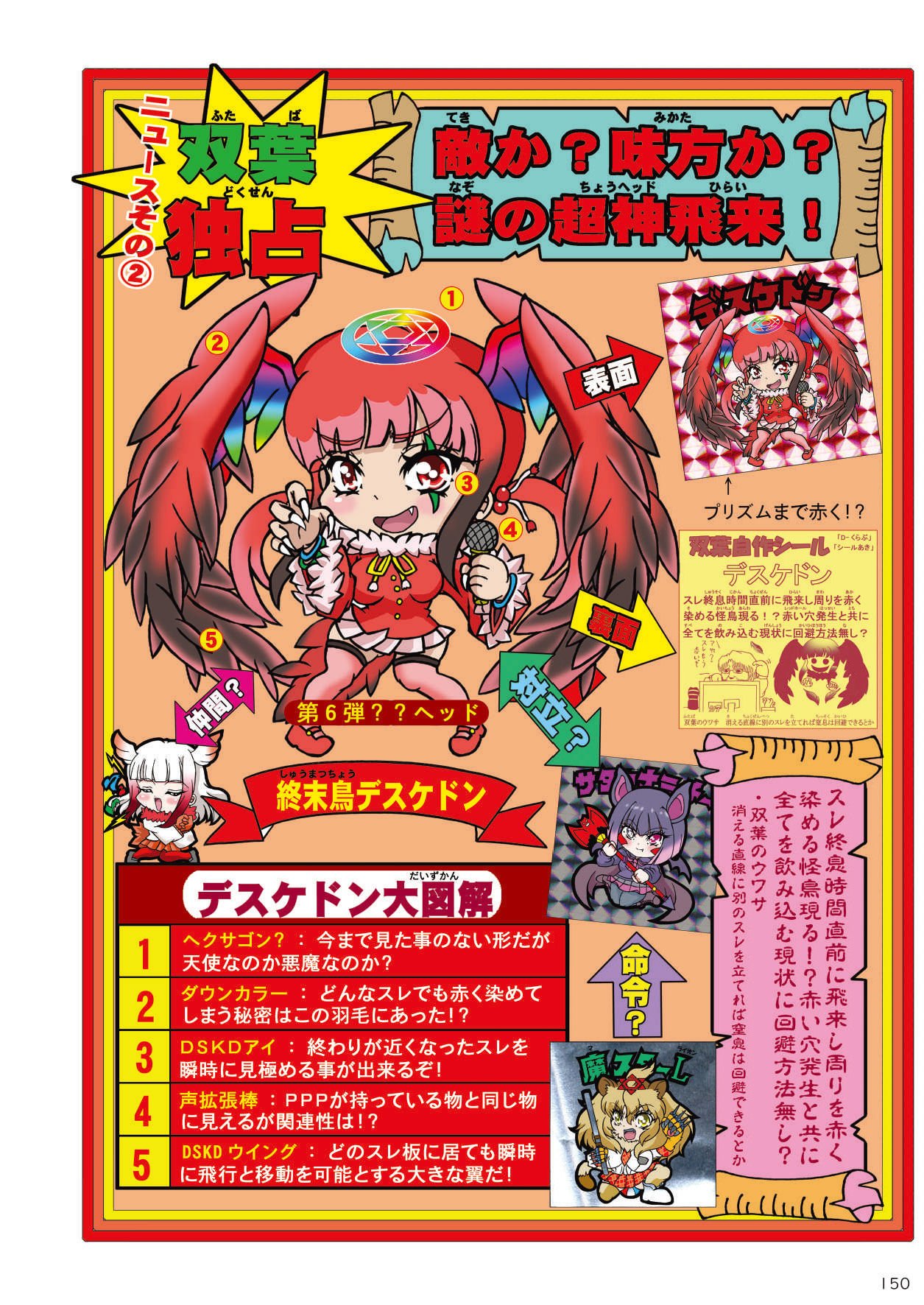 [mayけものフレンズ (よろず)] mayけものフレンズスレ合同誌 (けものフレンズ) [DL版]