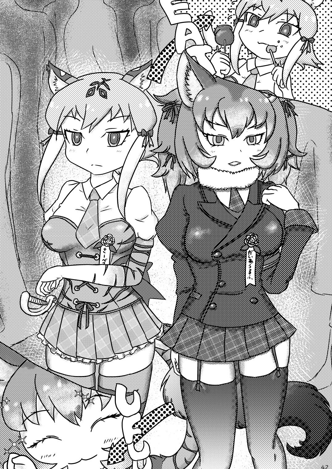 [mayけものフレンズ (よろず)] mayけものフレンズスレ合同誌 (けものフレンズ) [DL版]