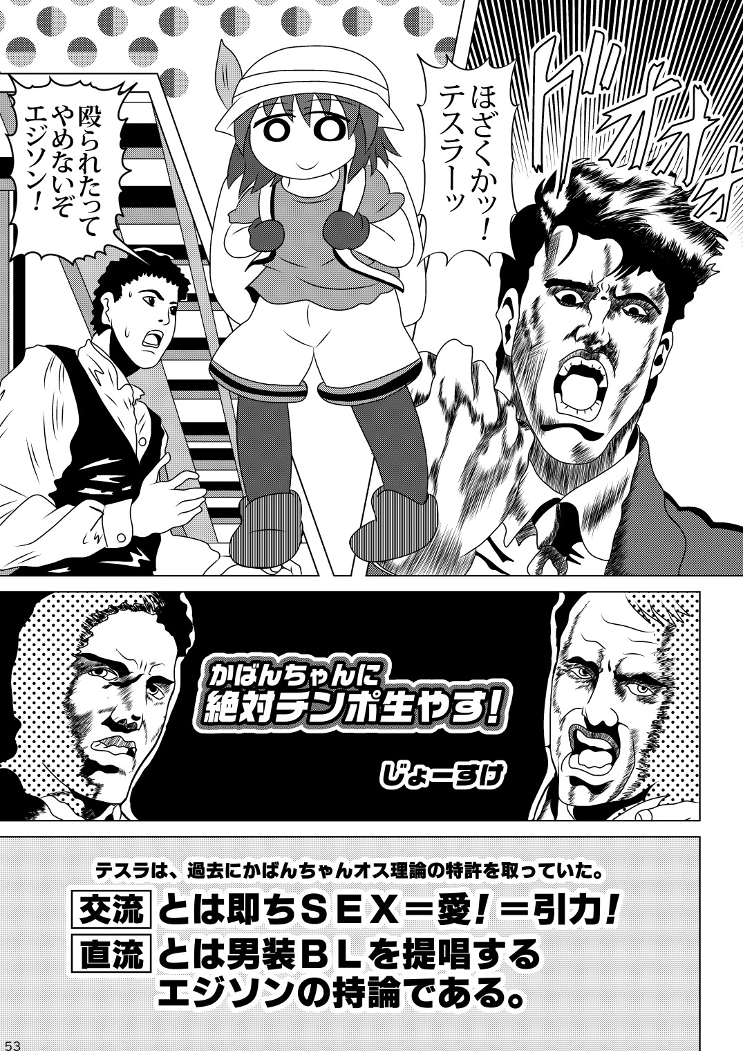 [mayけものフレンズ (よろず)] mayけものフレンズスレ合同誌 (けものフレンズ) [DL版]