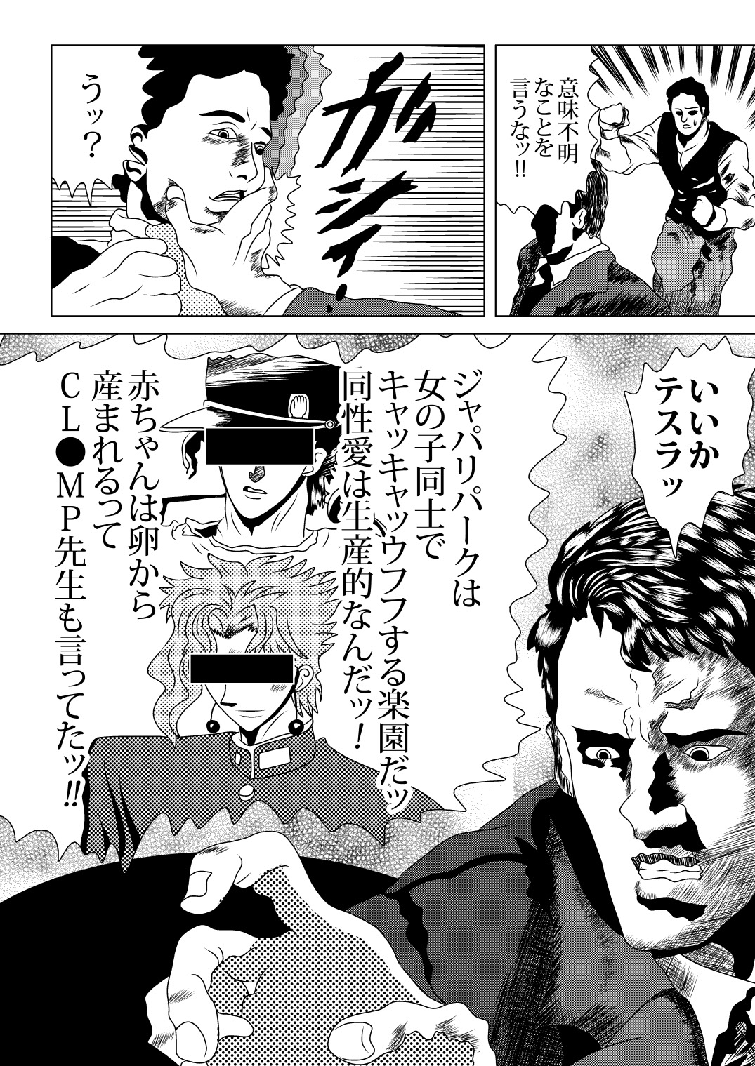 [mayけものフレンズ (よろず)] mayけものフレンズスレ合同誌 (けものフレンズ) [DL版]