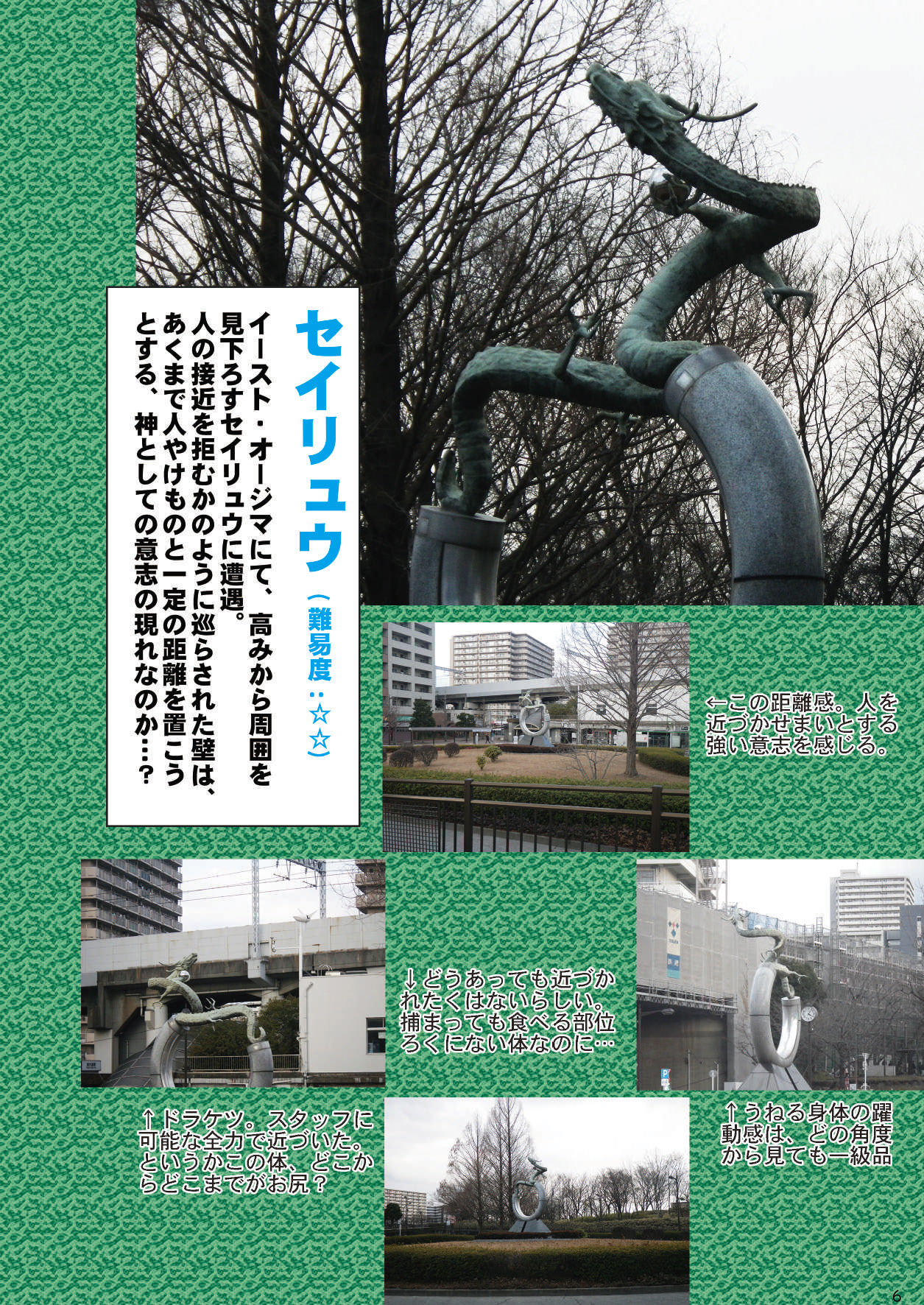 [mayけものフレンズ (よろず)] mayけものフレンズスレ合同誌 (けものフレンズ) [DL版]