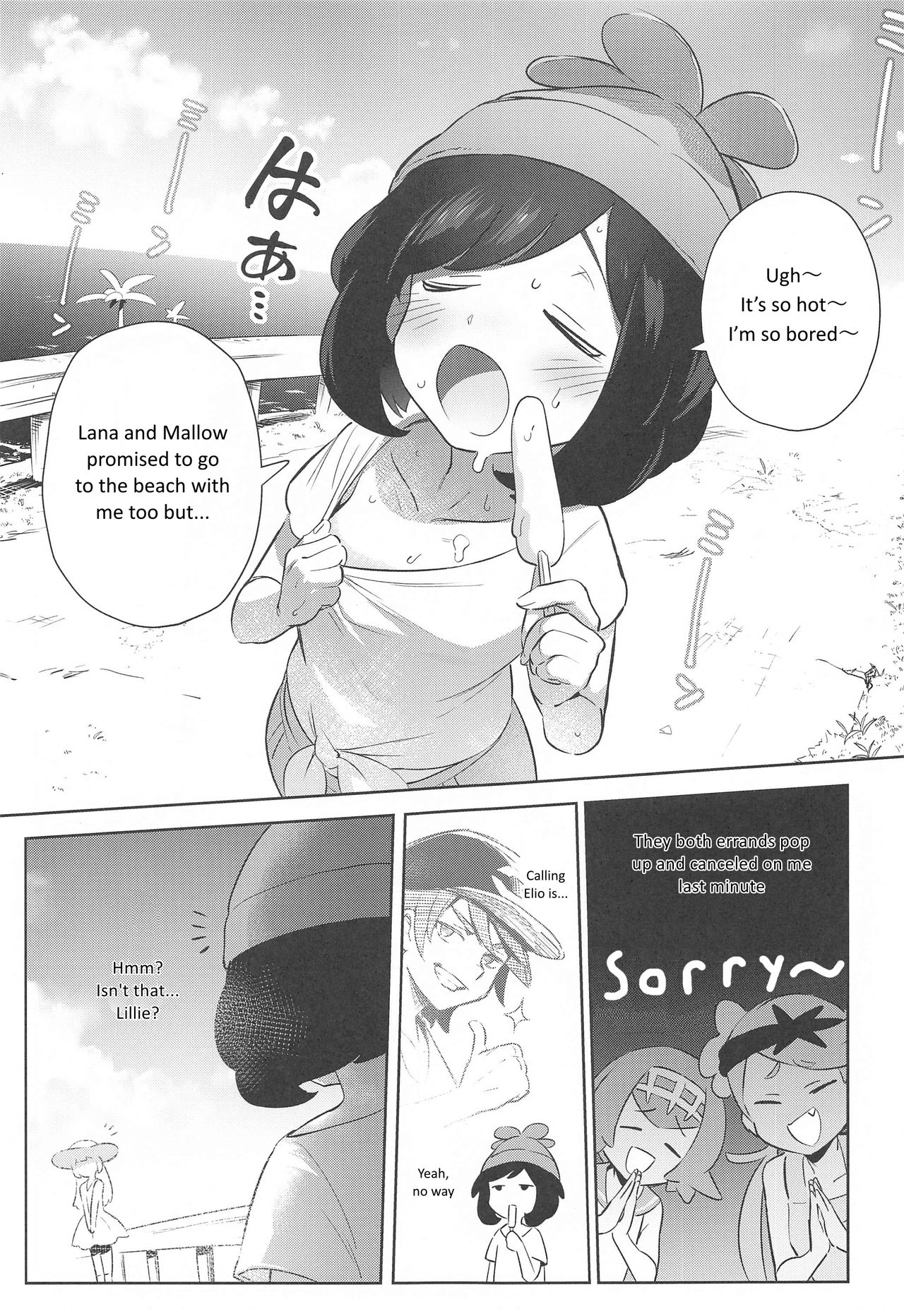 [超斬開 (TER)] 女の子たちのひみつの冒険 2 (ポケットモンスター サン・ムーン) [英訳]