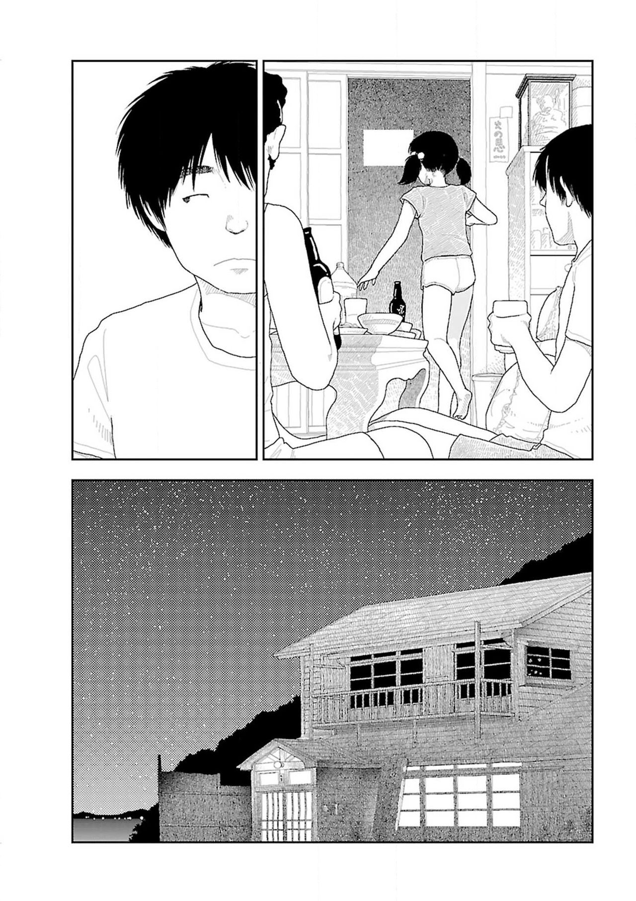 [山本直樹] 田舎 1-6 話 [中国翻訳] [更新中]