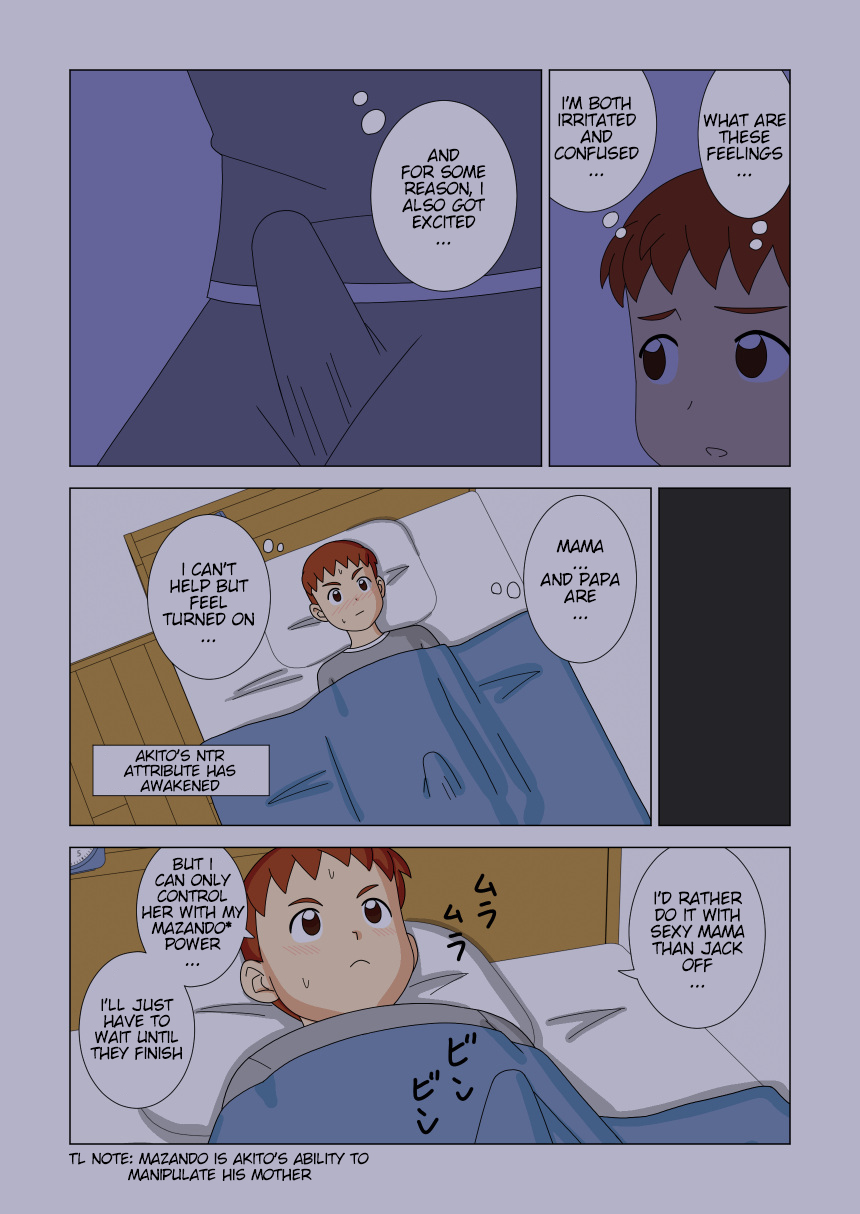 [うき式 (UKI_S)] マザコーンvol.2 [英訳]