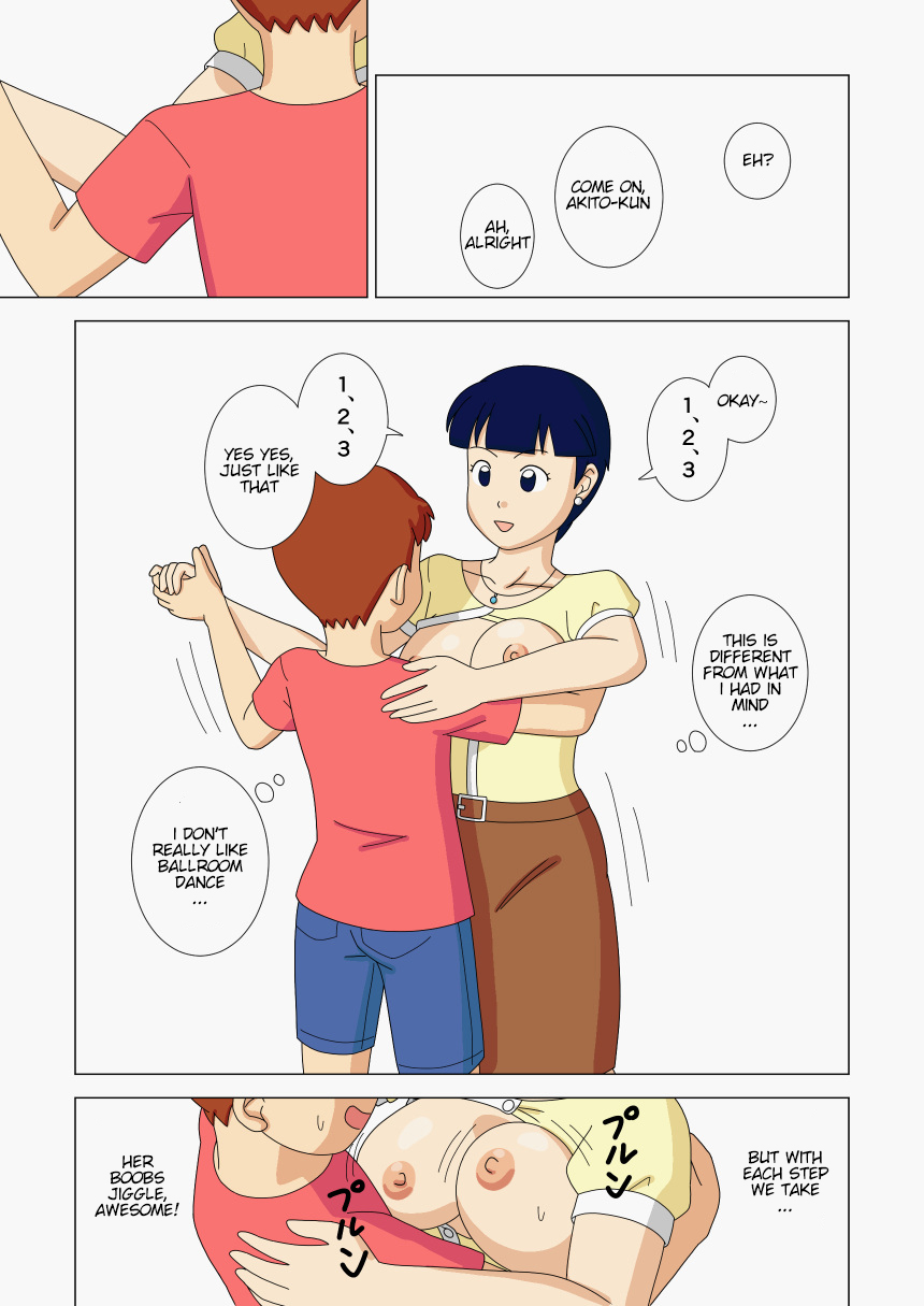 [うき式 (UKI_S)] マザコーンvol.2 [英訳]