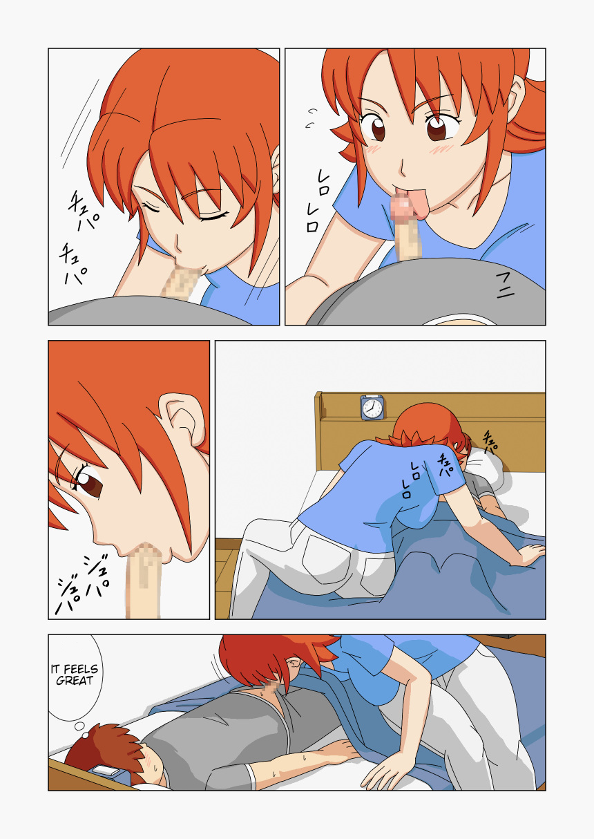 [うき式 (UKI_S)] マザコーンvol.2 [英訳]