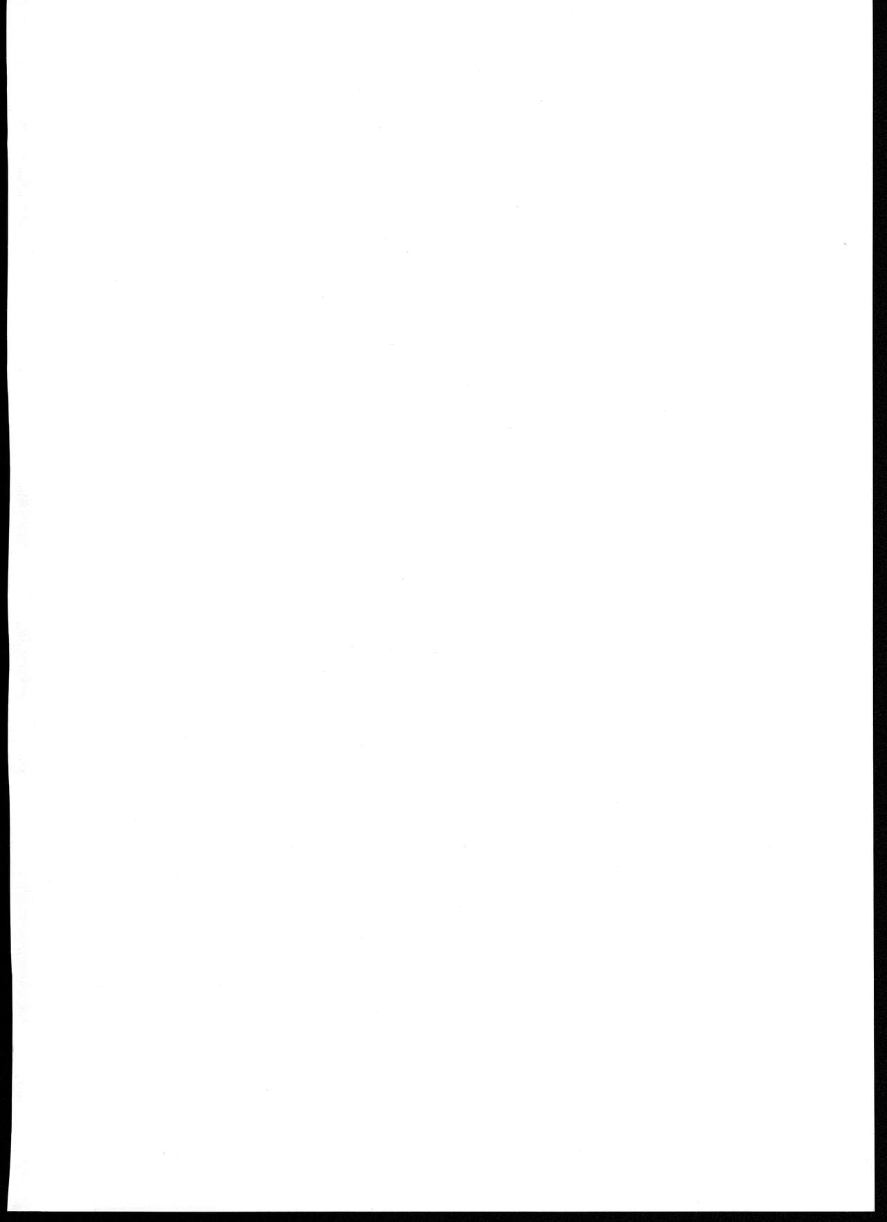 (C90) [OkayuShop (Okayu)] 悩ましの妄想少女 (グランブルーファンタジー) [英訳]