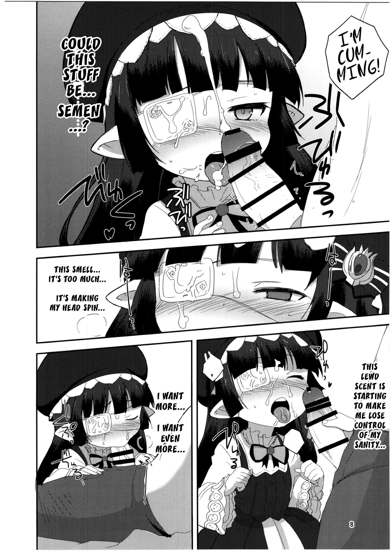 (C90) [OkayuShop (Okayu)] 悩ましの妄想少女 (グランブルーファンタジー) [英訳]