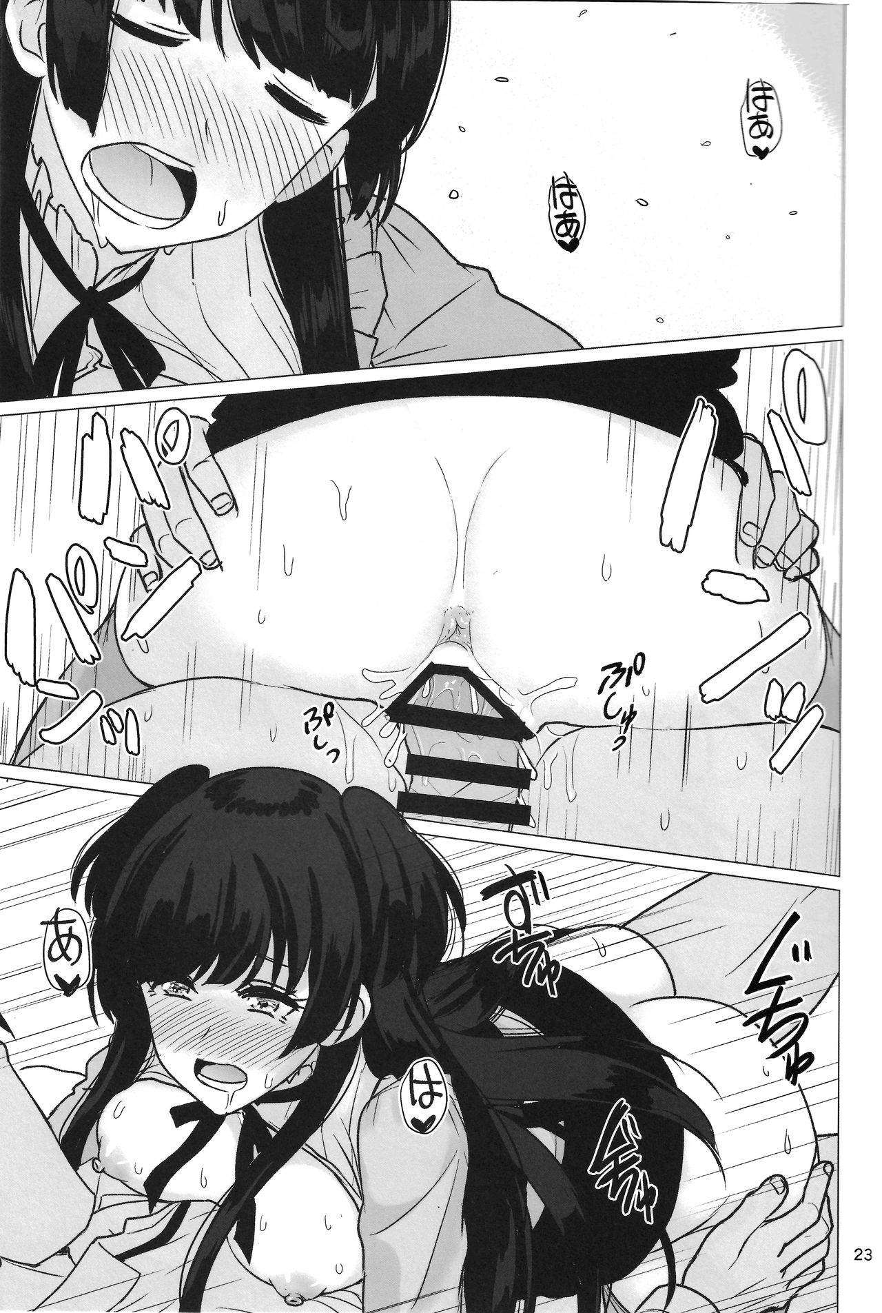 (C96) [不自由研究 (あかいかげろう)] 冬優子の太ももを堪能する本 (アイドルマスター シャイニーカラーズ)