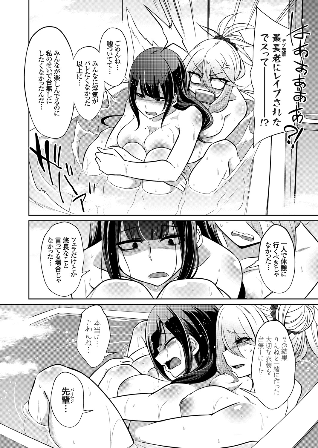 コミックグレープ Vol.92