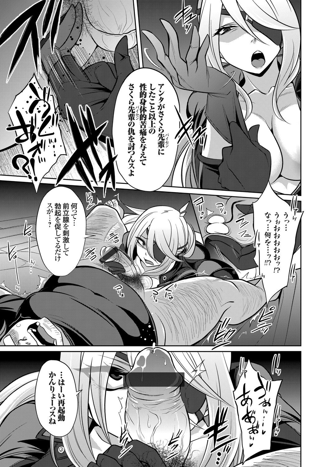 コミックグレープ Vol.92