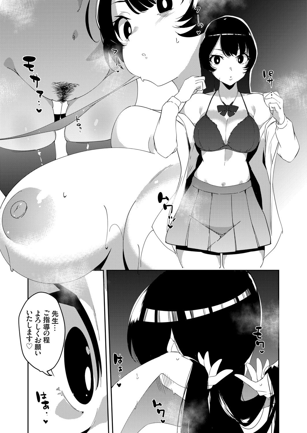 コミックグレープ Vol.92