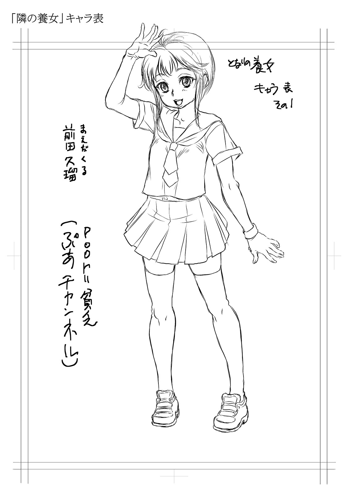 [マイノリティ] 完堕ち寝取りックス [DL版]