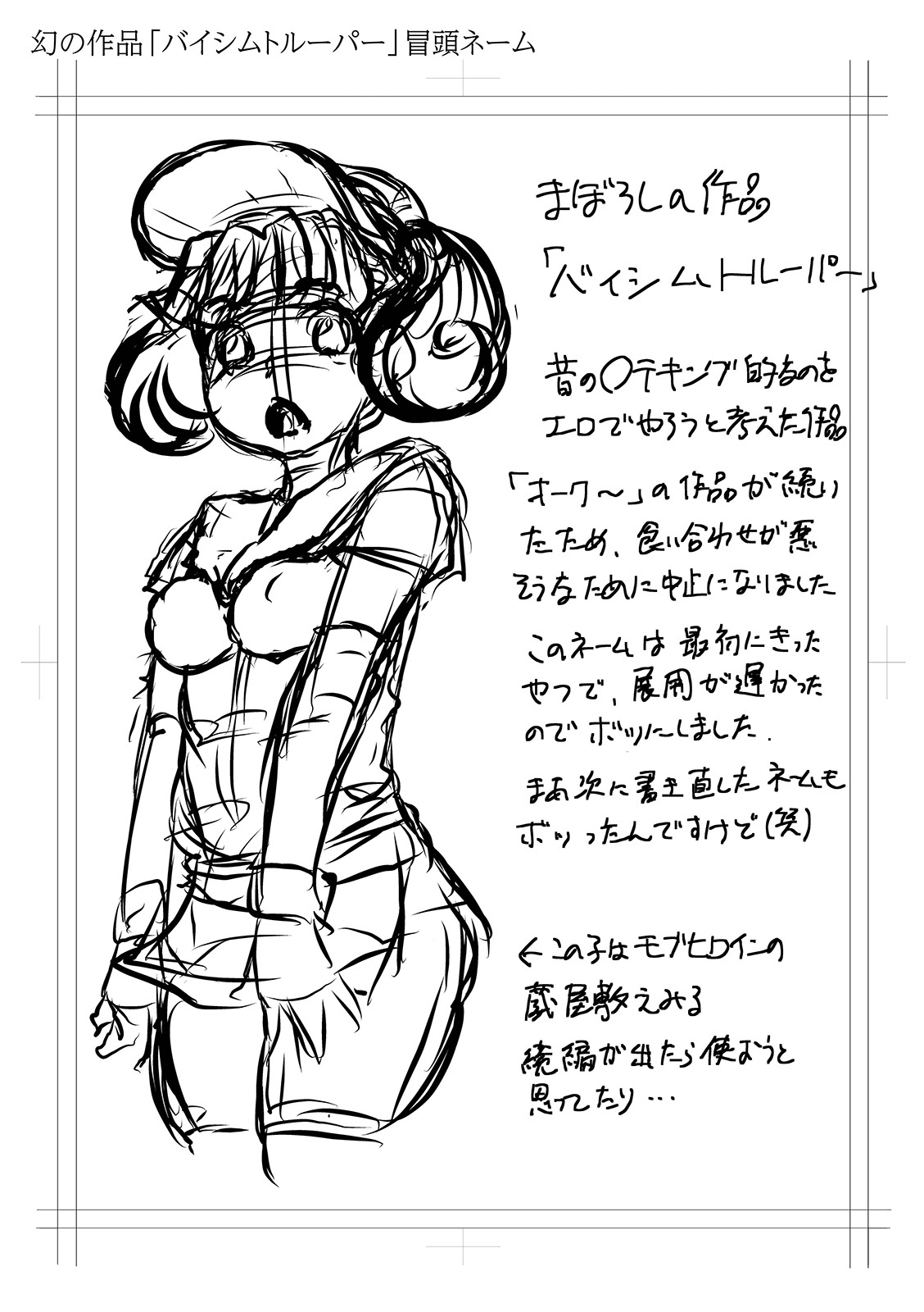 [マイノリティ] 完堕ち寝取りックス [DL版]