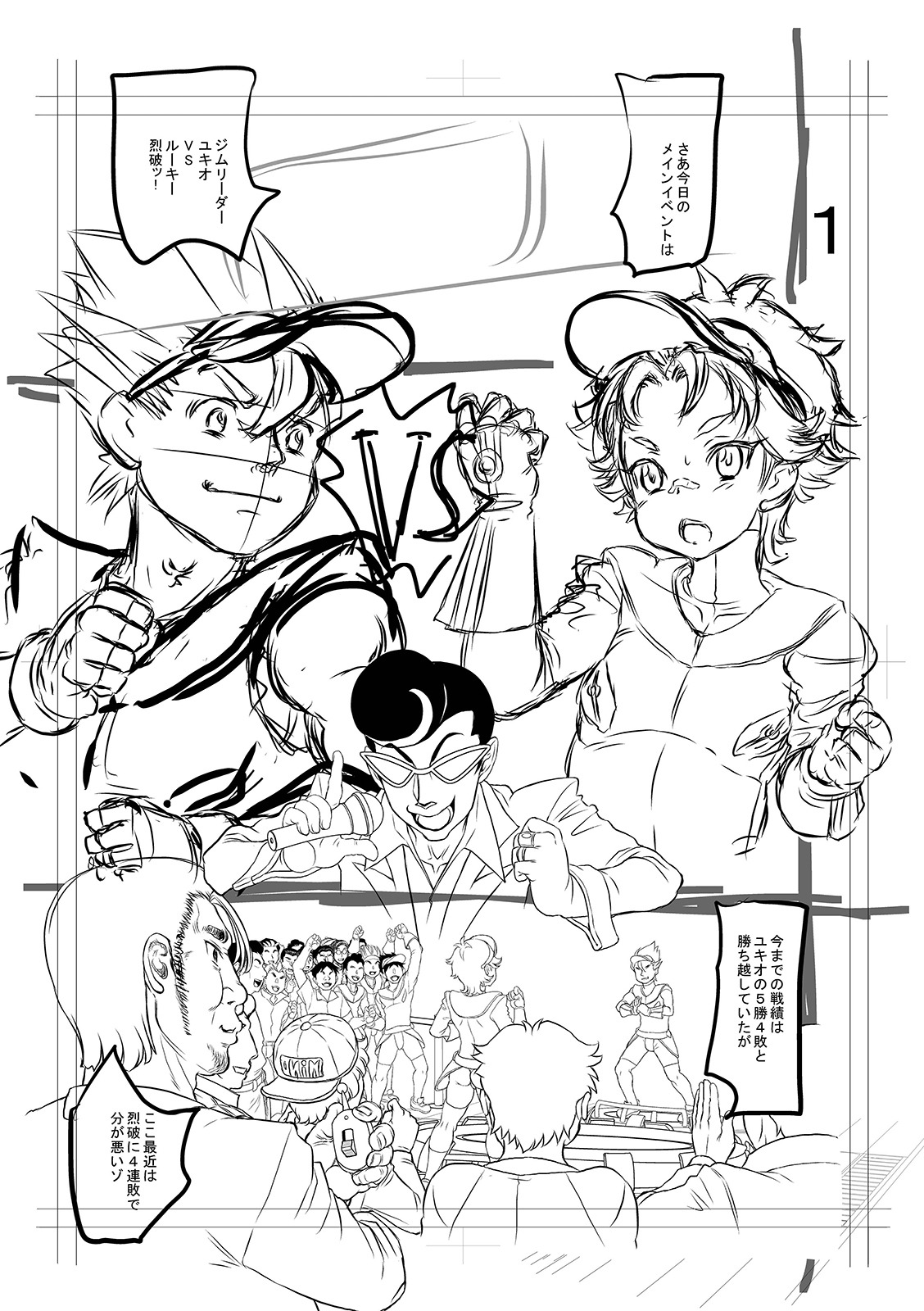 [マイノリティ] 完堕ち寝取りックス [DL版]