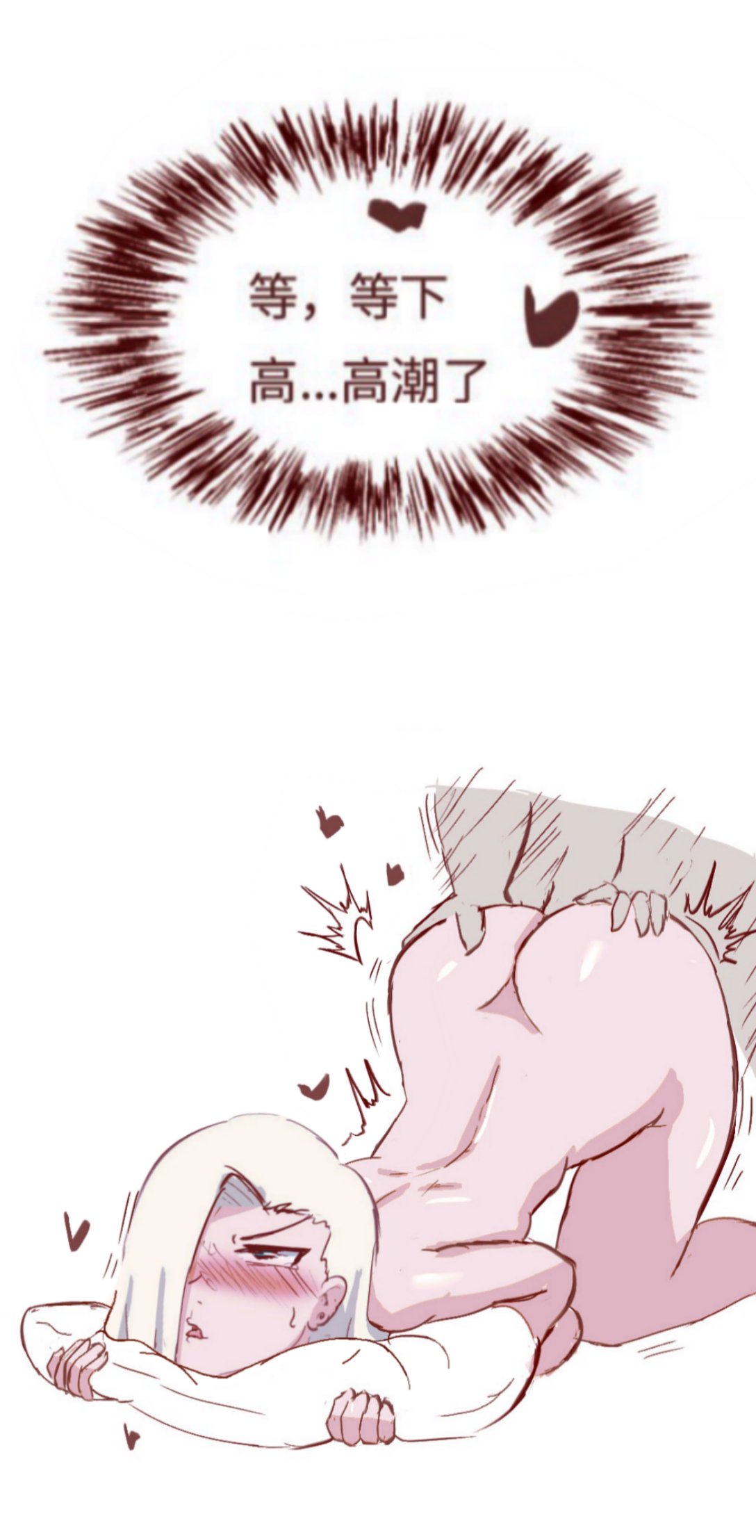 [质] Naruto NTR（井野，萨姆依）