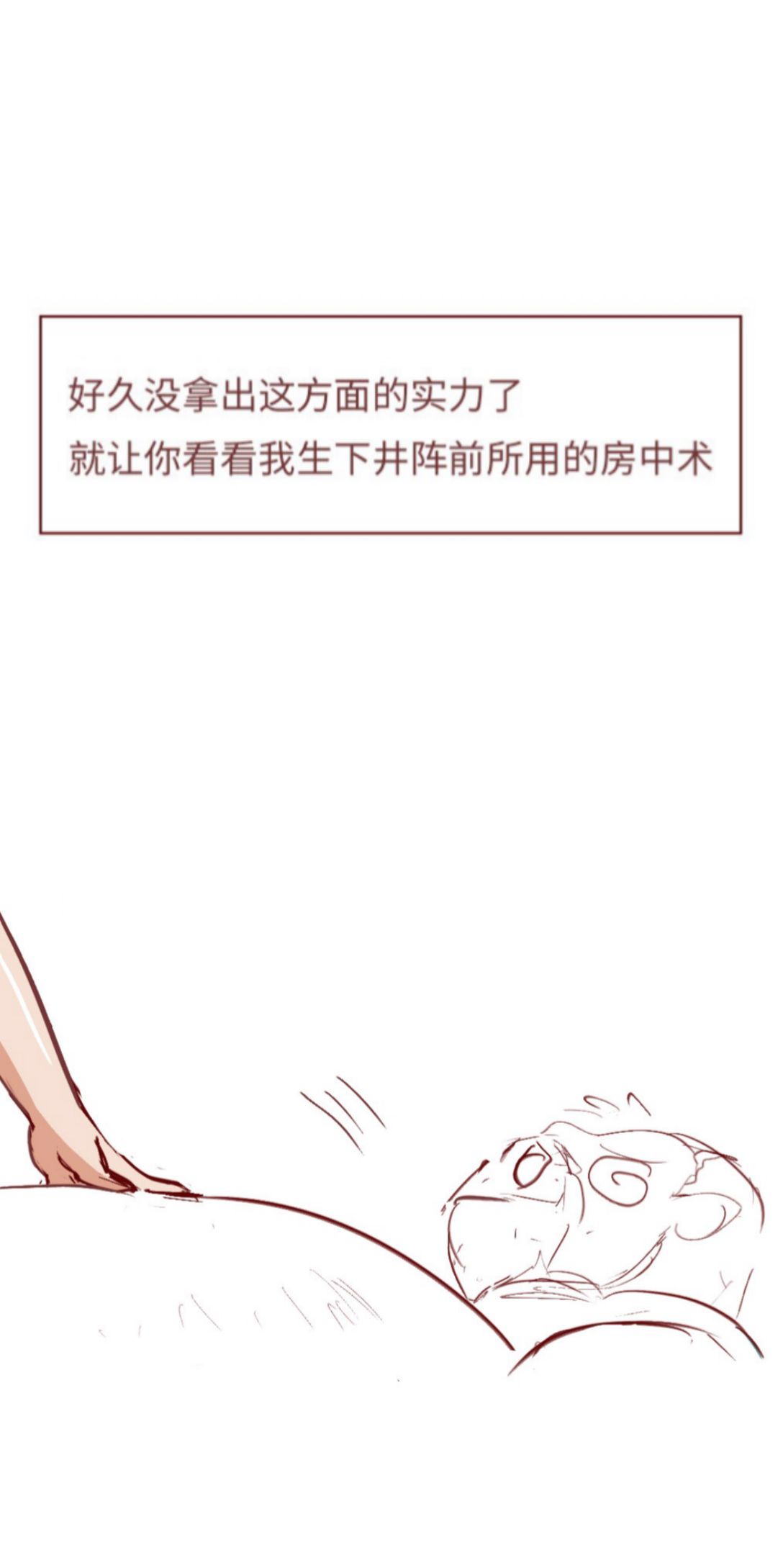 [质] Naruto NTR（井野，萨姆依）