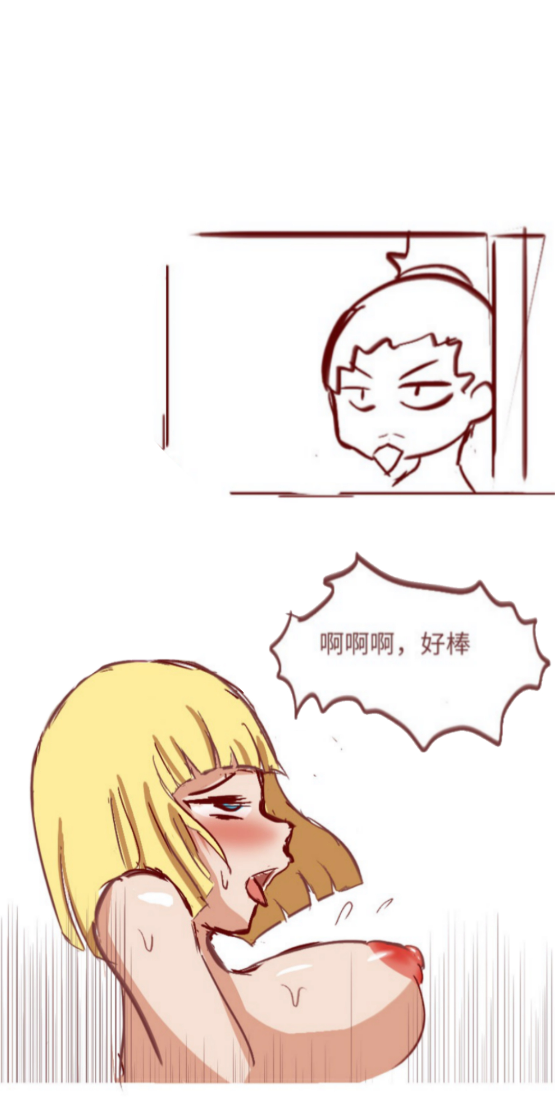 [质] Naruto NTR（井野，萨姆依）