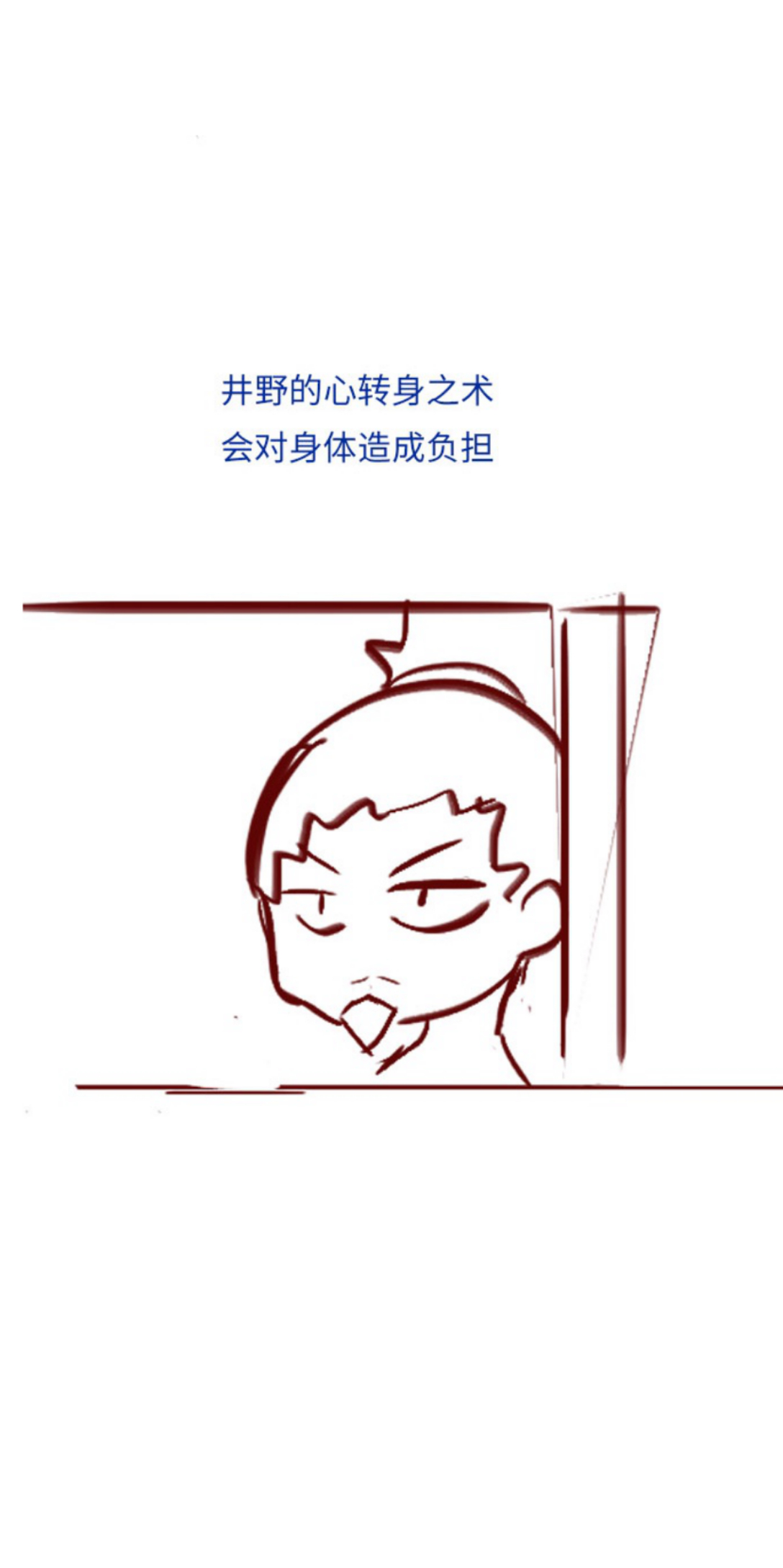 [质] Naruto NTR（井野，萨姆依）