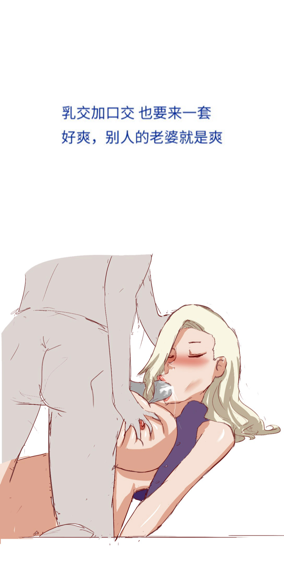 [质] Naruto NTR（井野，萨姆依）