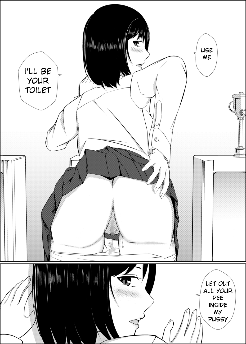 [モザイクブック] 膣内放尿して [英訳]