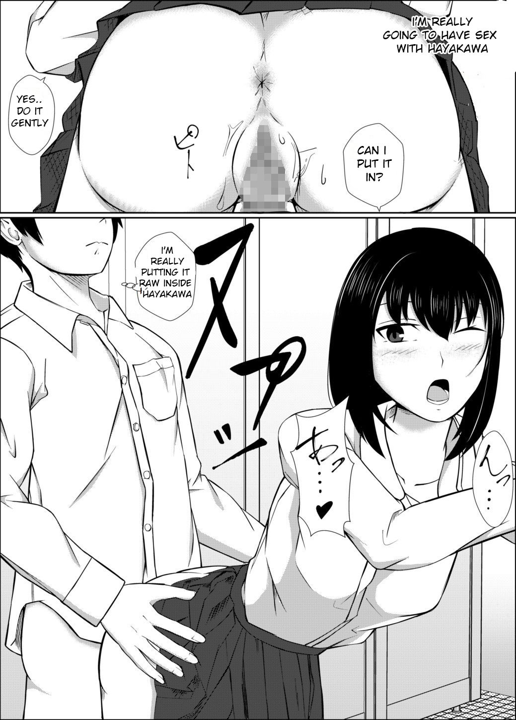 [モザイクブック] 膣内放尿して [英訳]