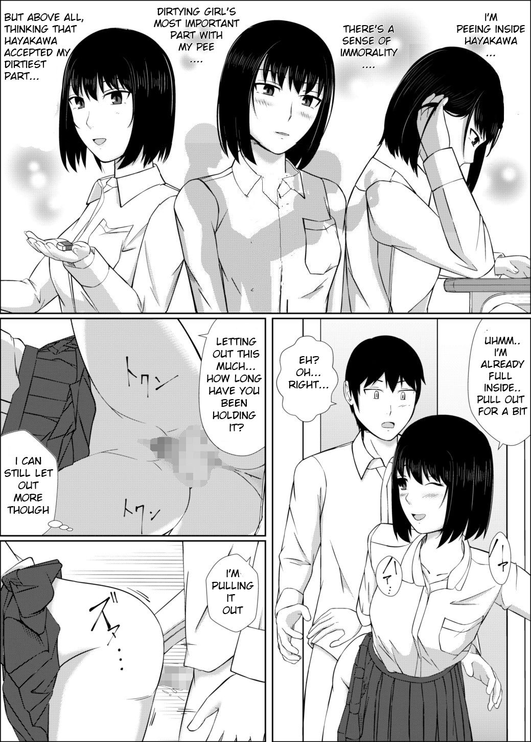 [モザイクブック] 膣内放尿して [英訳]