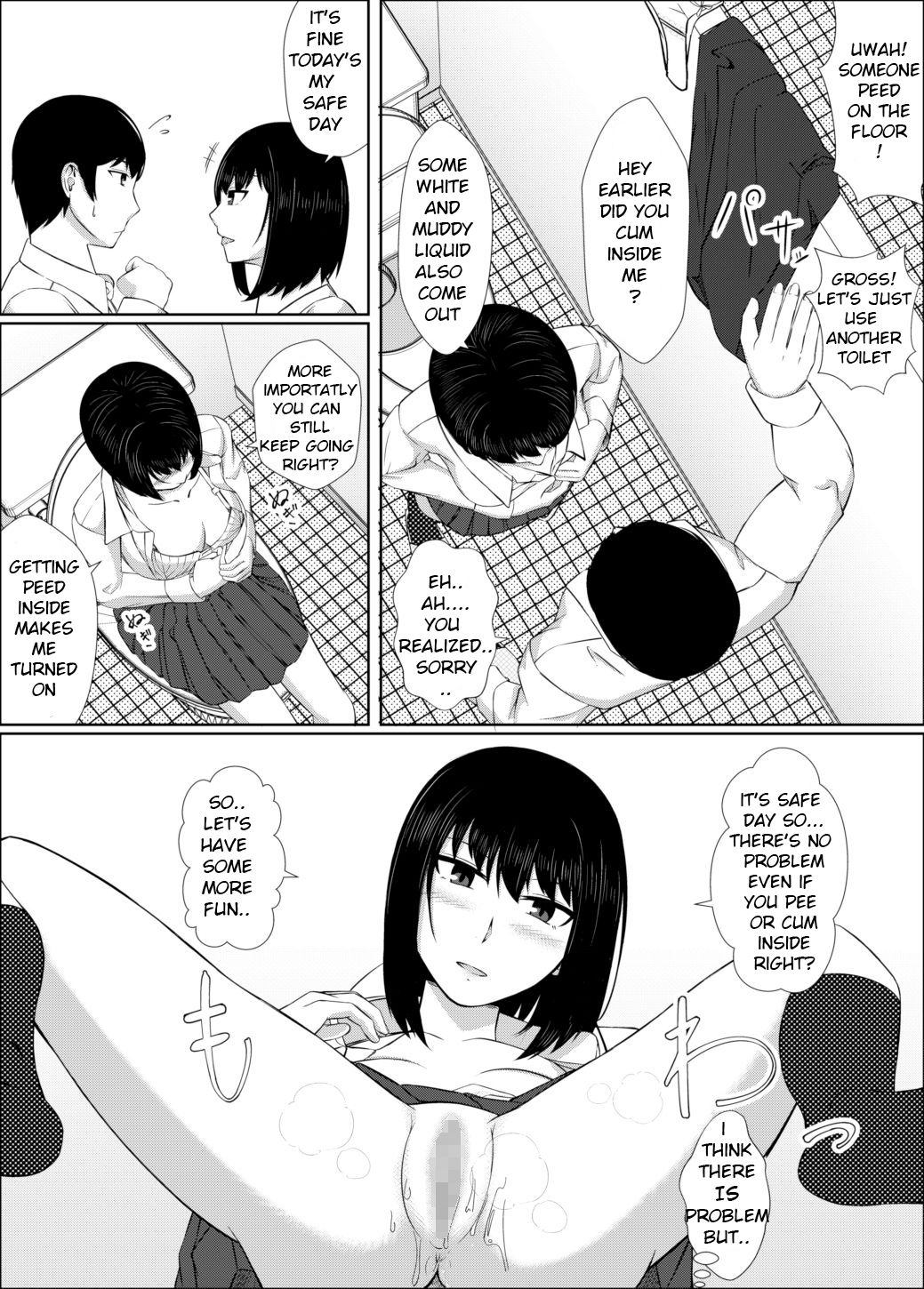[モザイクブック] 膣内放尿して [英訳]