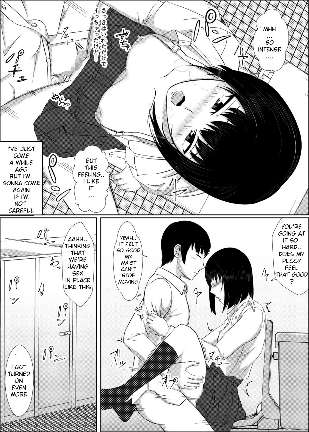 [モザイクブック] 膣内放尿して [英訳]