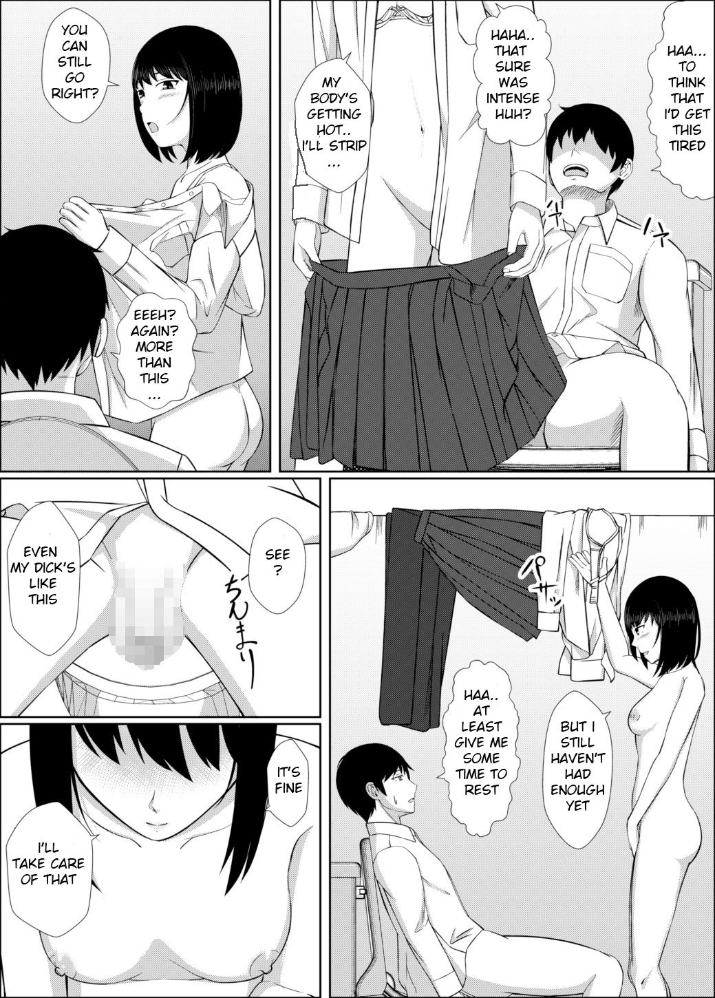 [モザイクブック] 膣内放尿して [英訳]