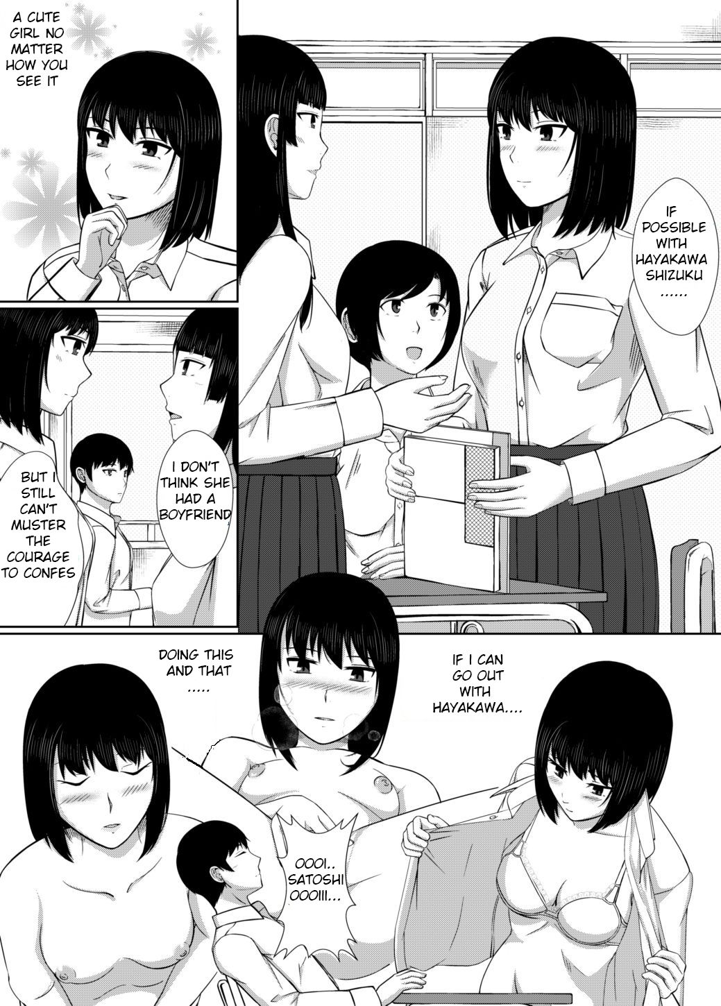 [モザイクブック] 膣内放尿して [英訳]
