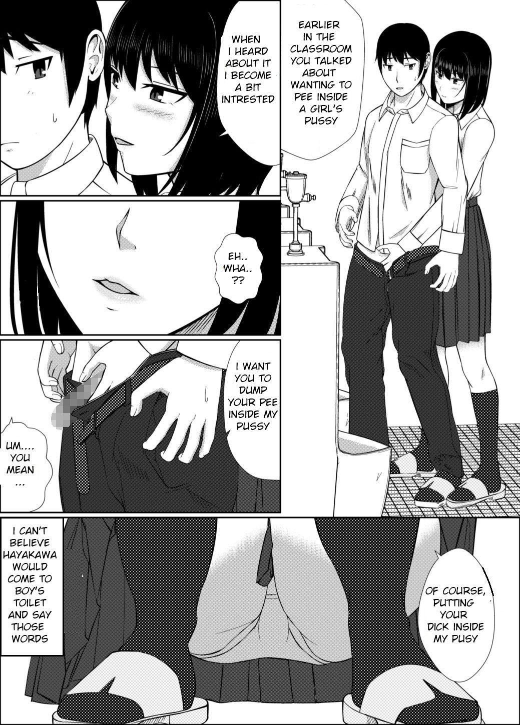 [モザイクブック] 膣内放尿して [英訳]