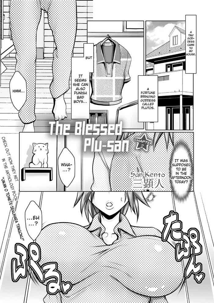 [三顕人] 幸福のプルさん 第2話 (女体化してヤラれまくる僕) [英訳] [DL版]