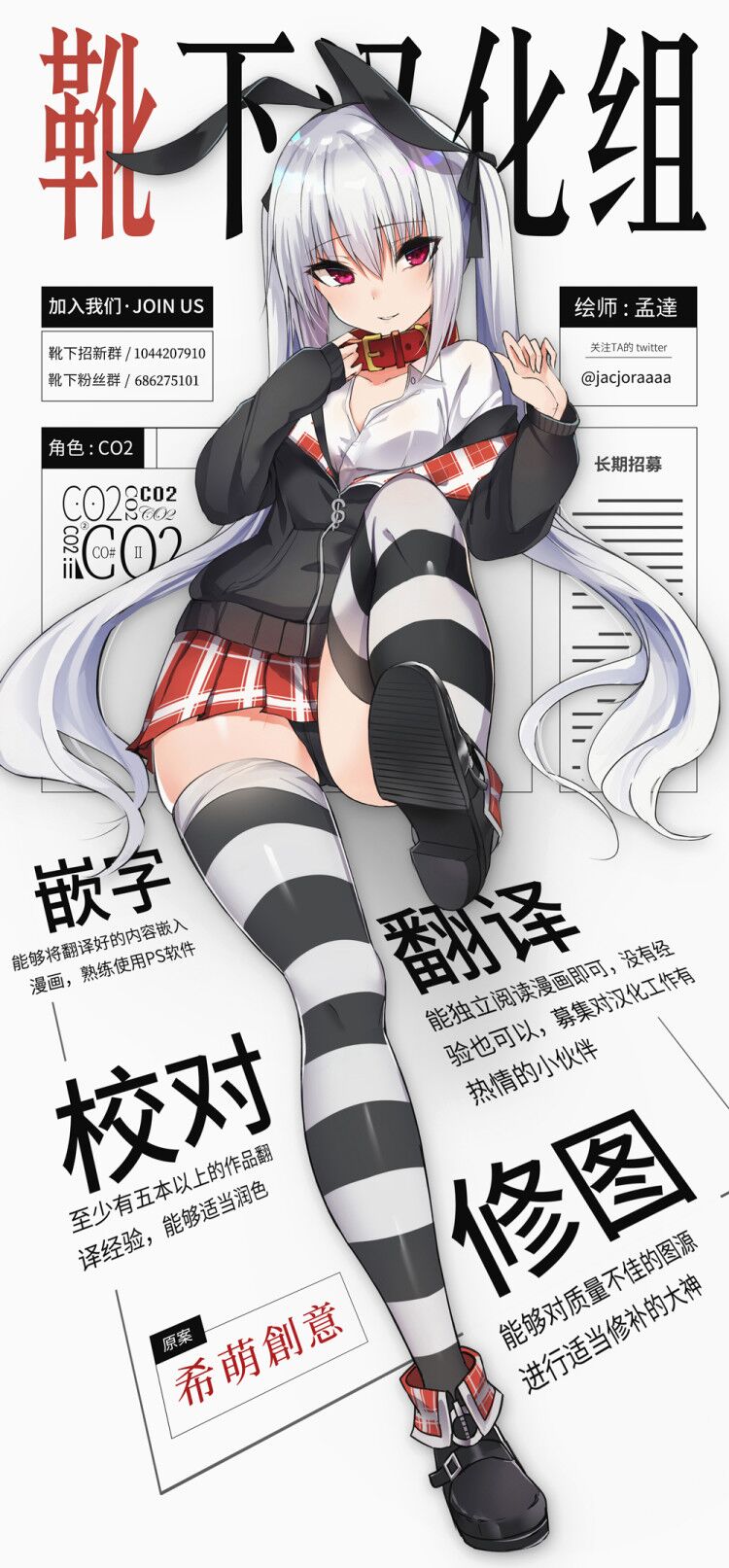 (C92) [ねころび (中島ことこ)] RT04 (うたわれるもの 二人の白皇) [中国翻訳]