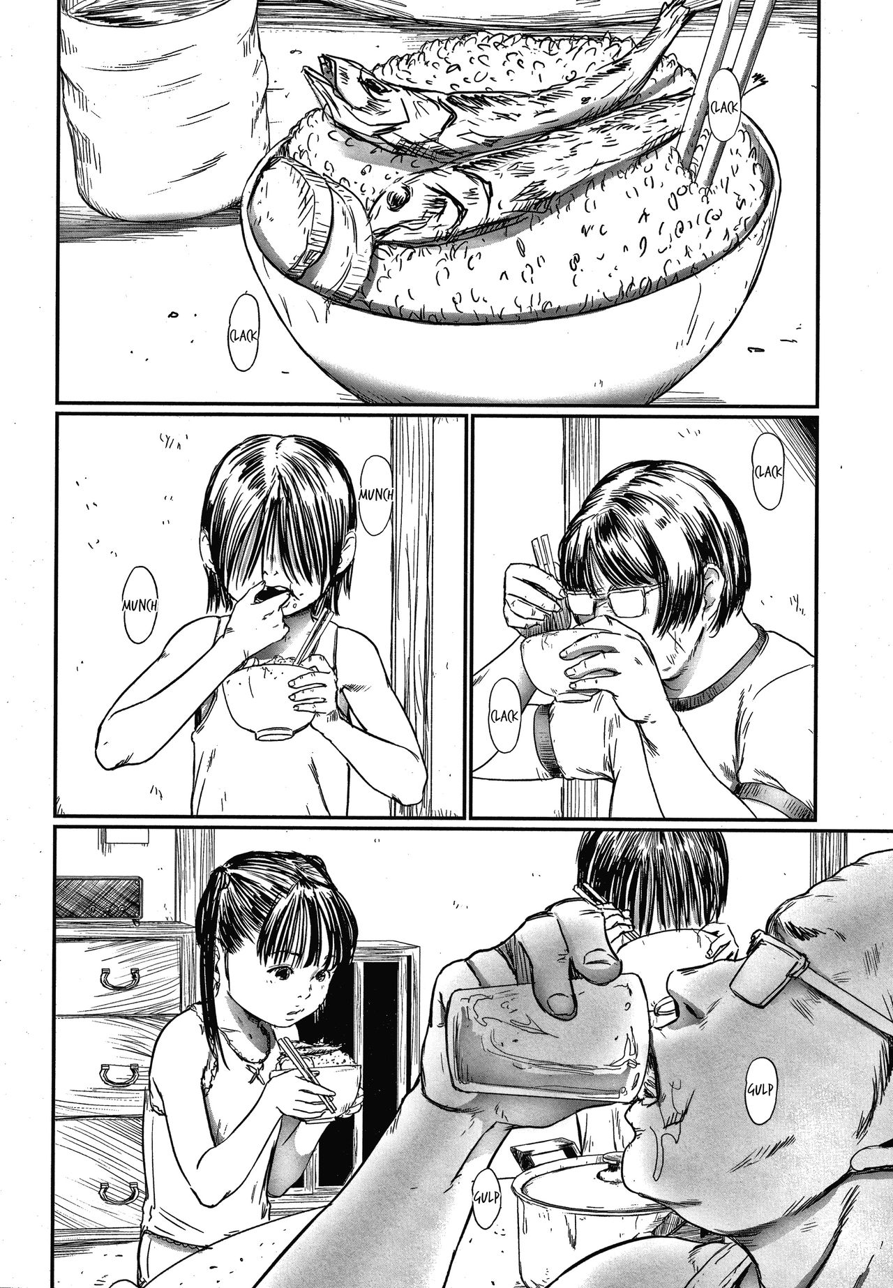 [心島咲] 叢 (いたいけな鳴動) [英訳]