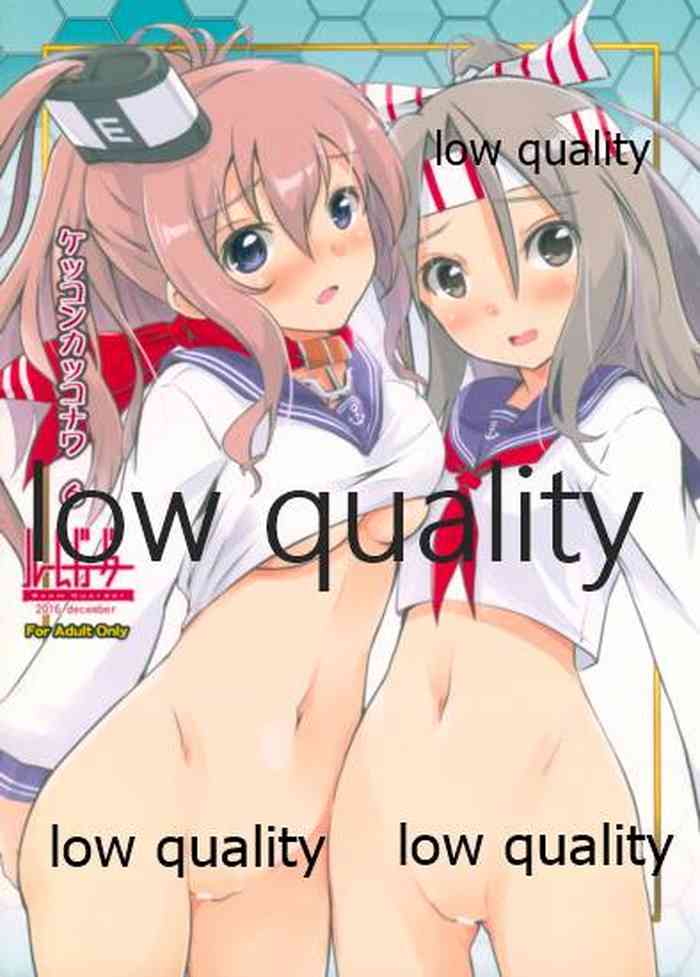 (C91) [ルームガーダー (ときのぶっと)] ケッコンカッコナワ 6 (艦隊これくしょん -艦これ-)