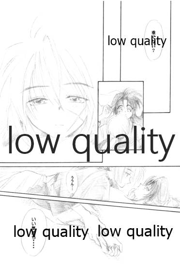 (みみけっと6) [やまぐち楼 (やまぐちしんじ)] 俺たちのしあわせ 総集編 (るろうに剣心 -明治剣客浪漫譚-)